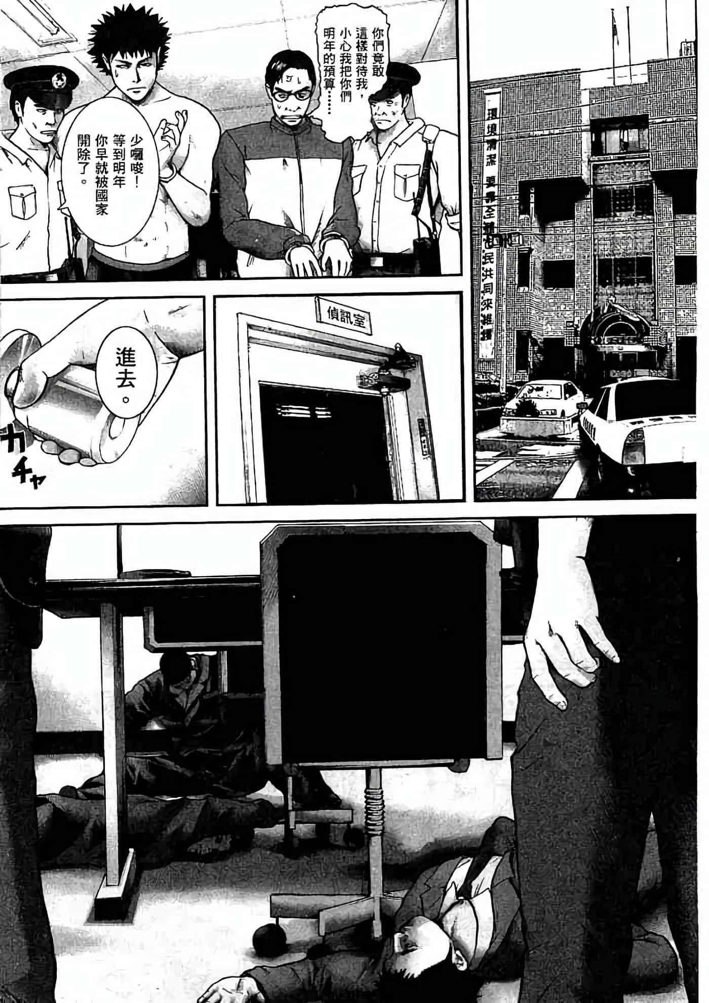 Page 50