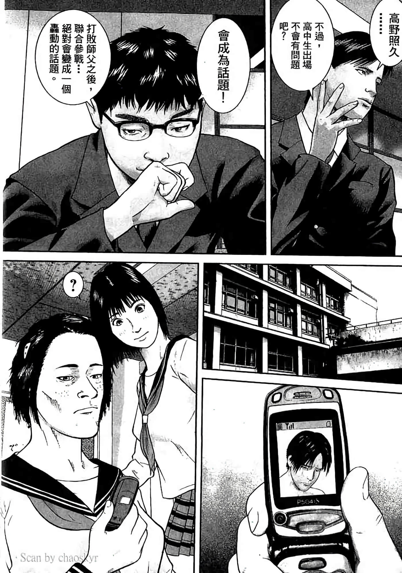 Page 57