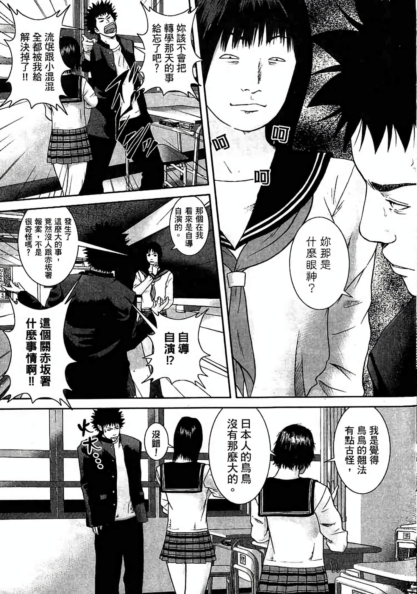 Page 62