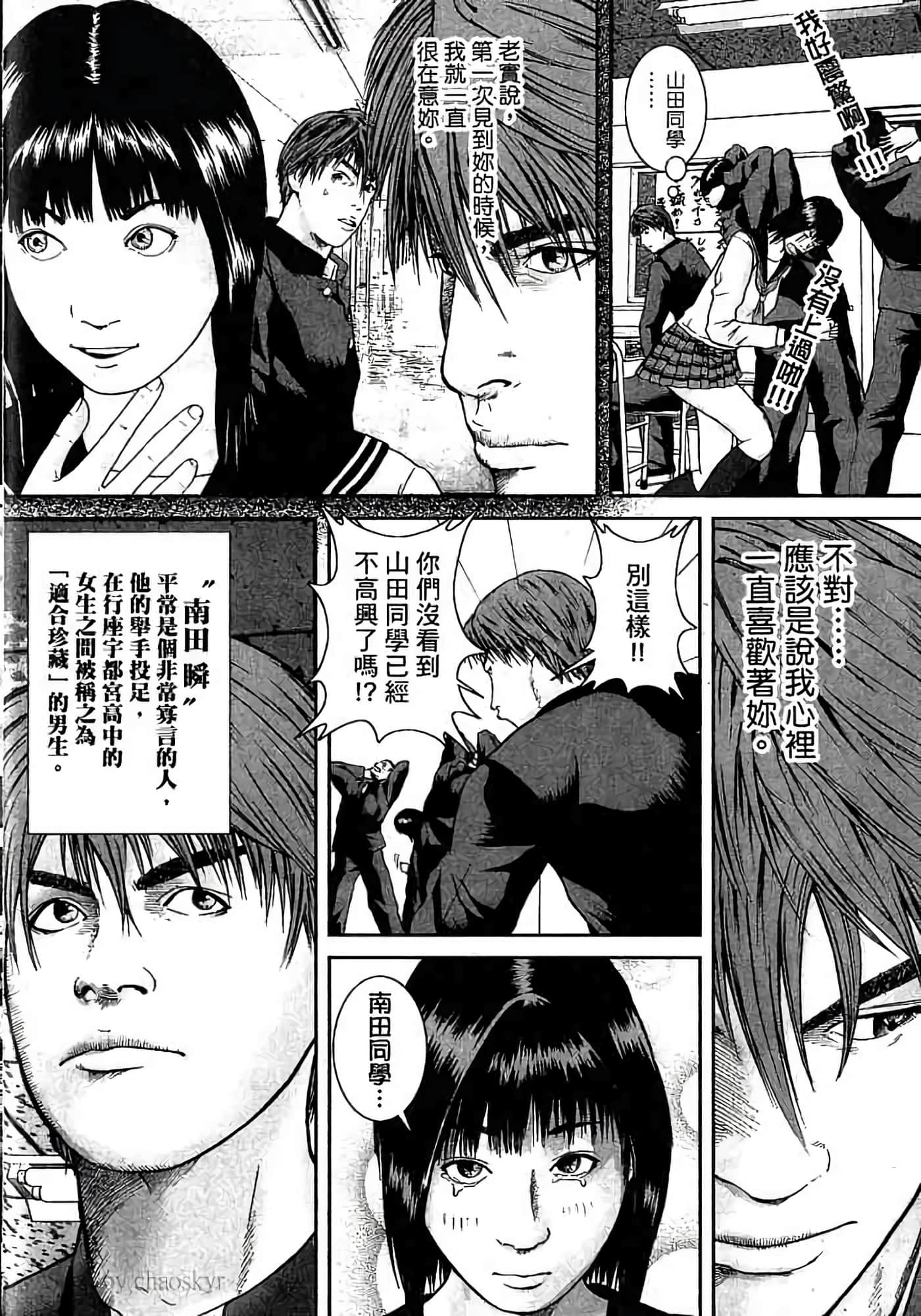 Page 65