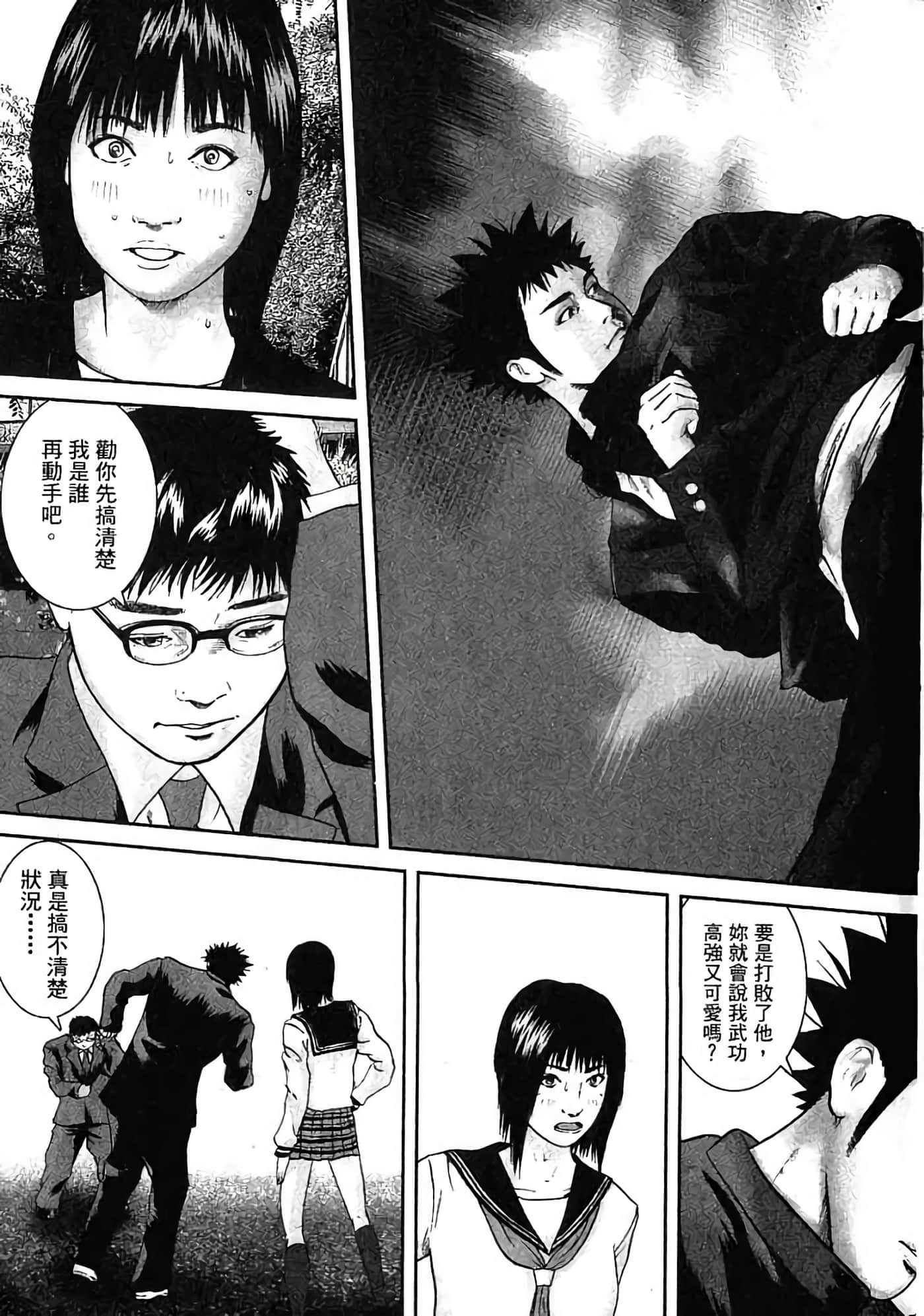 Page 72
