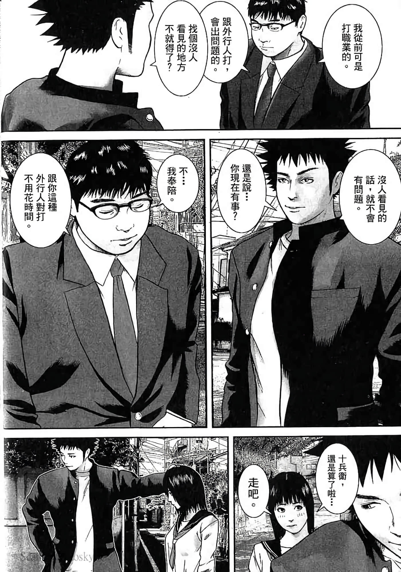 Page 73