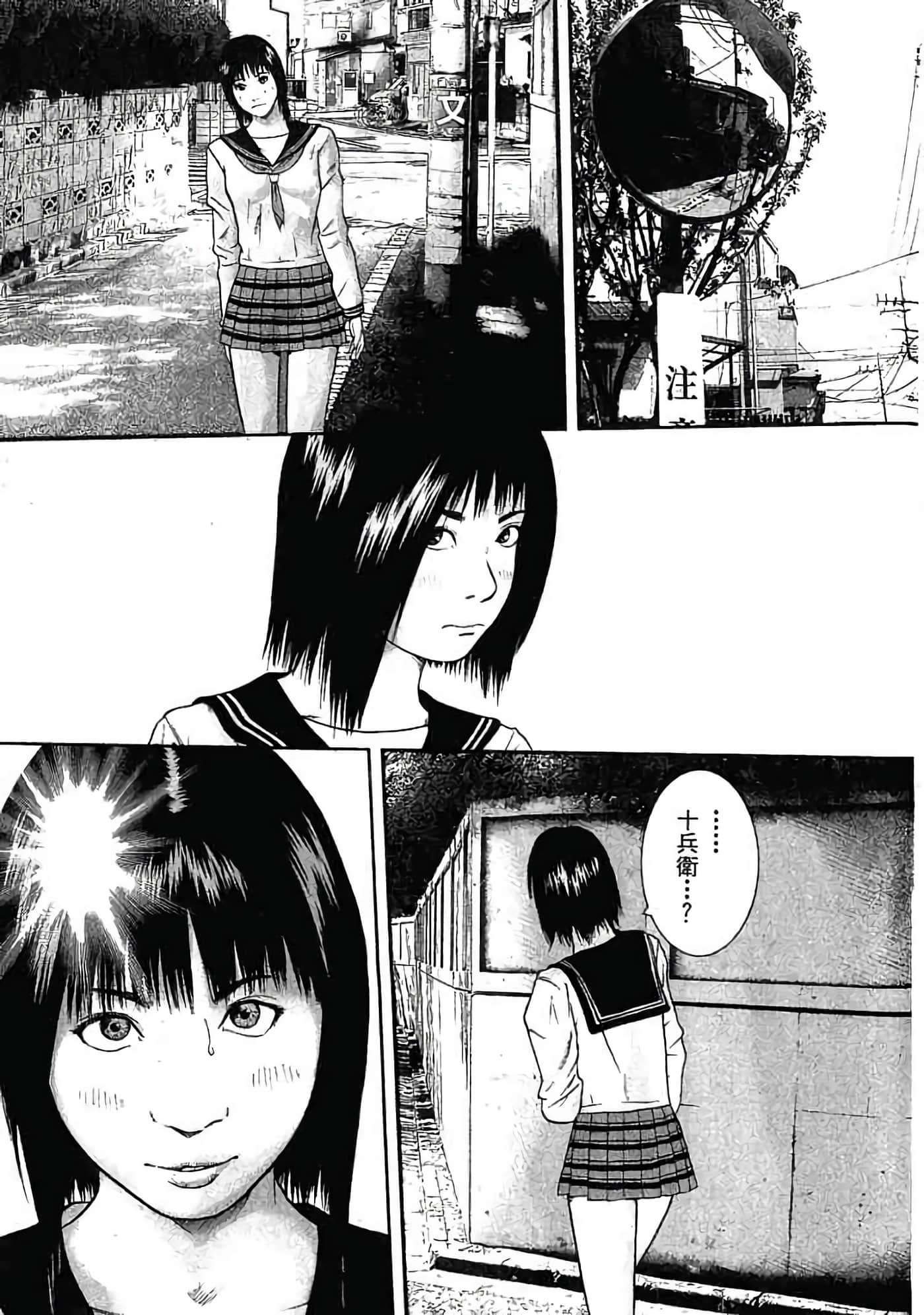 Page 76