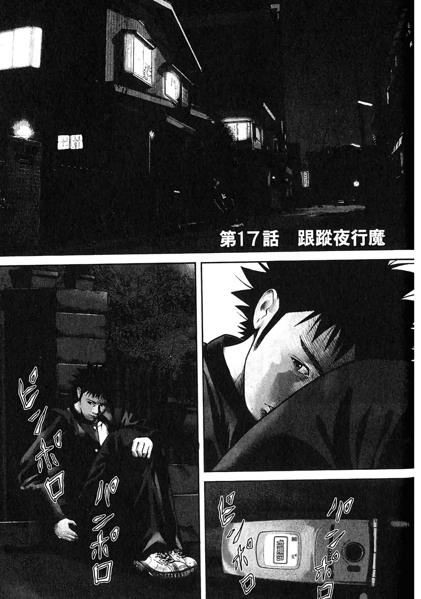 Page 80