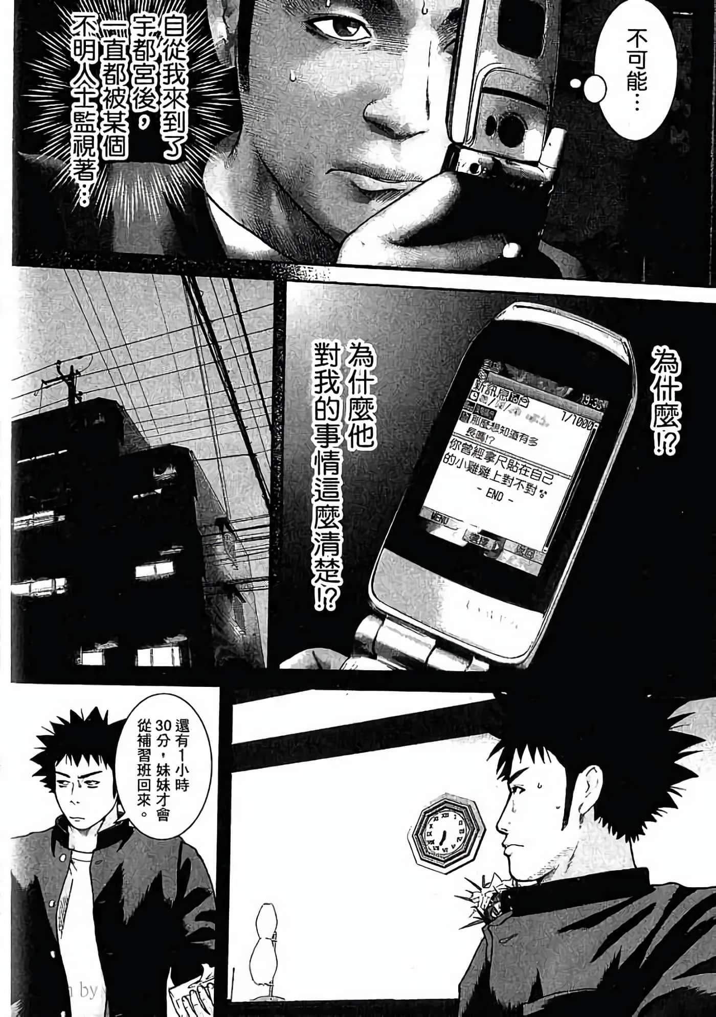 Page 81