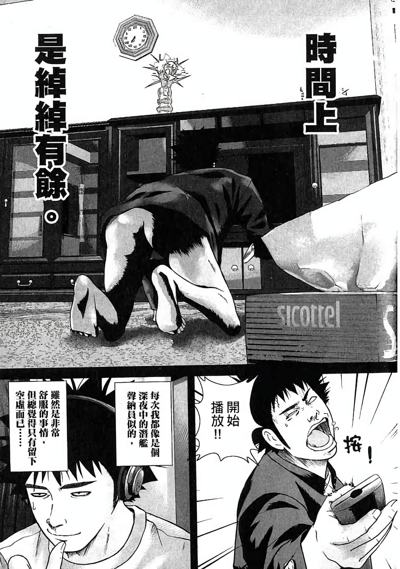 Page 82