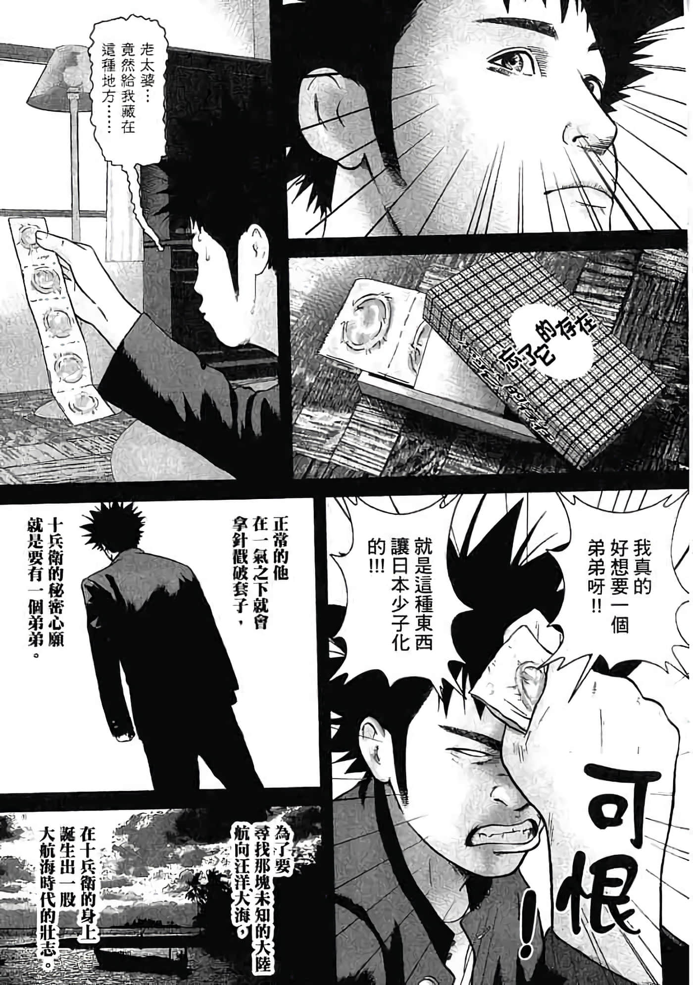 Page 84