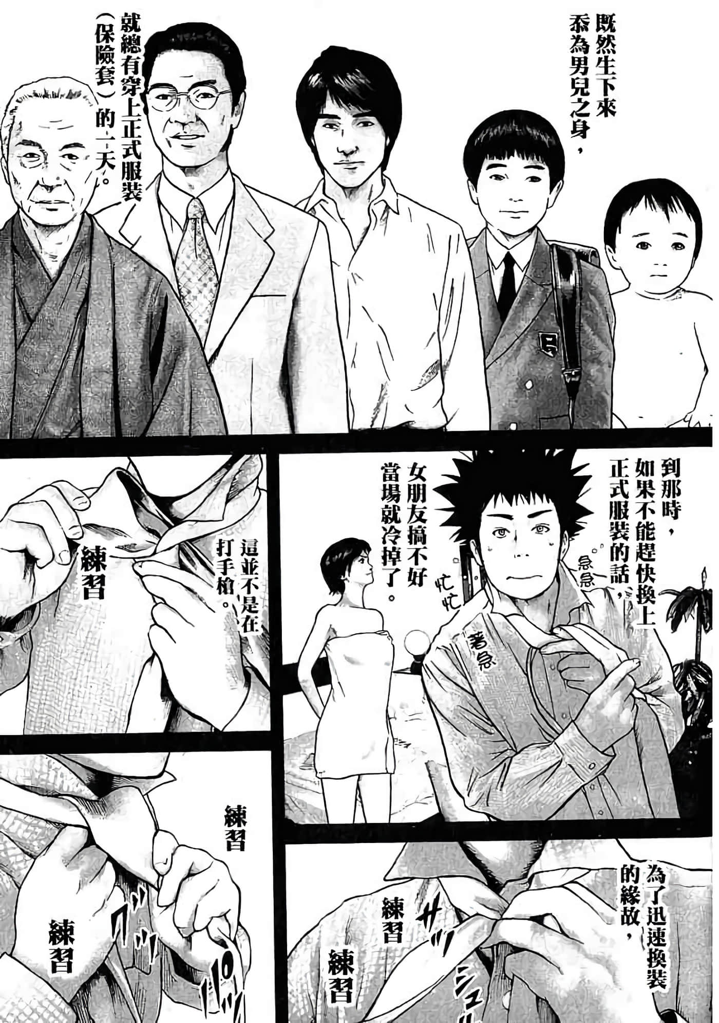 Page 86