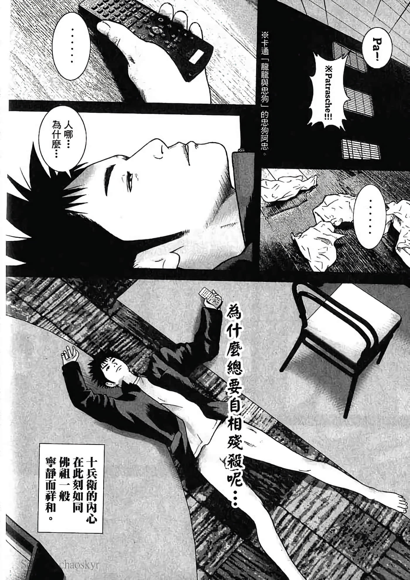 Page 87