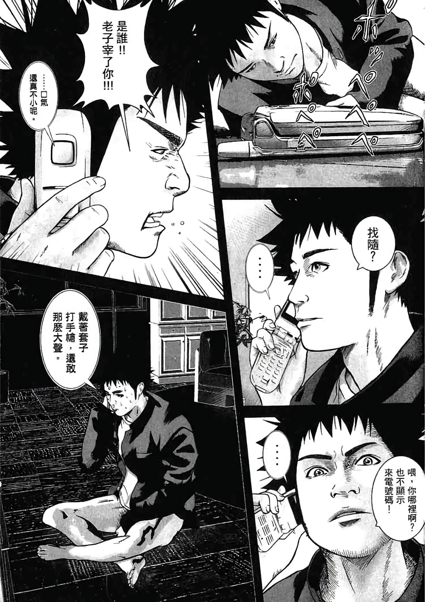 Page 88