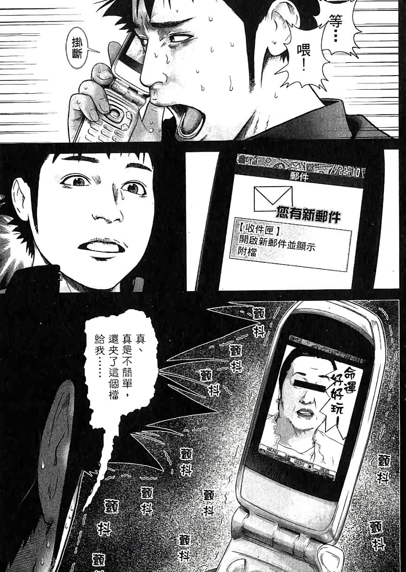Page 90