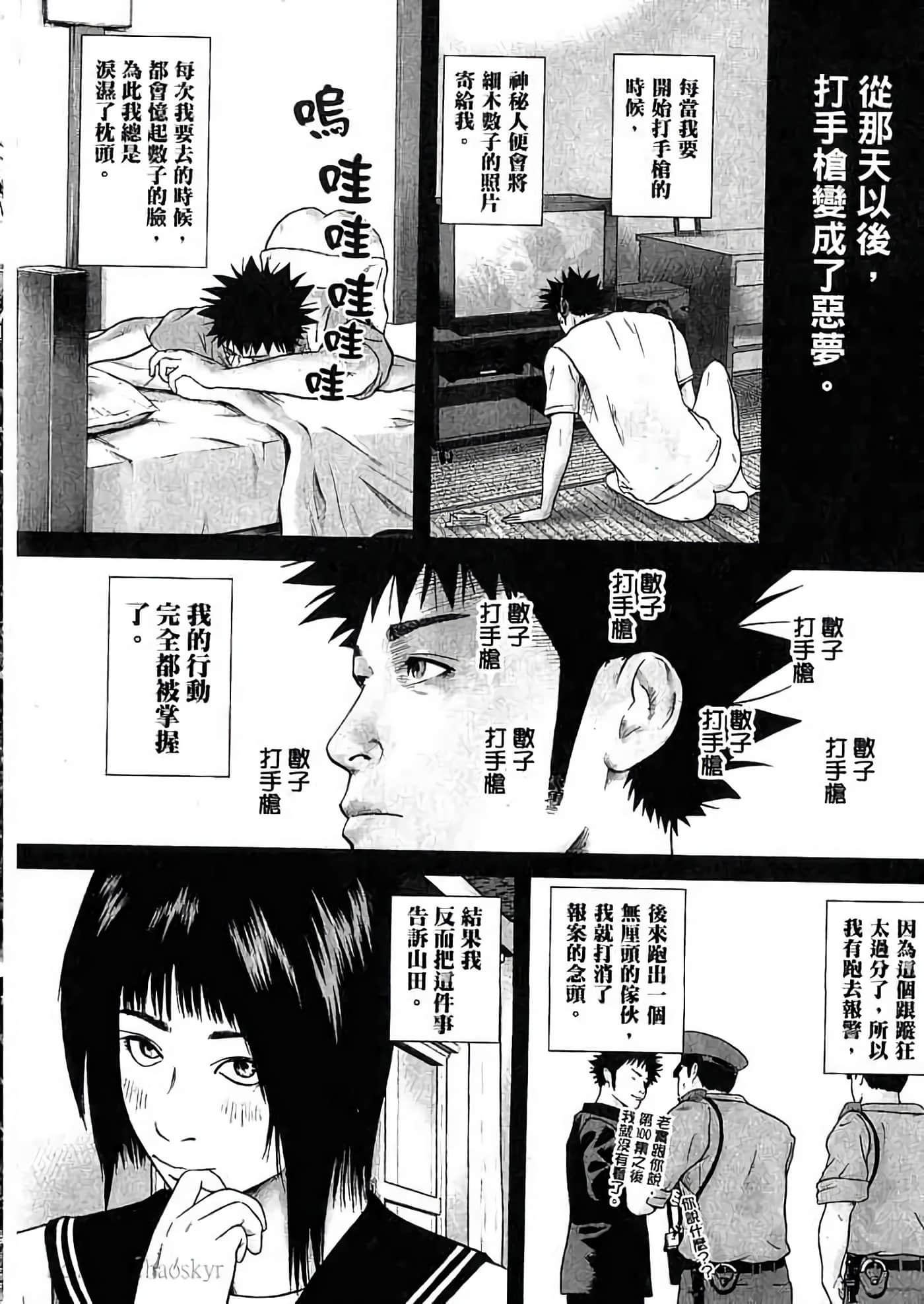 Page 91