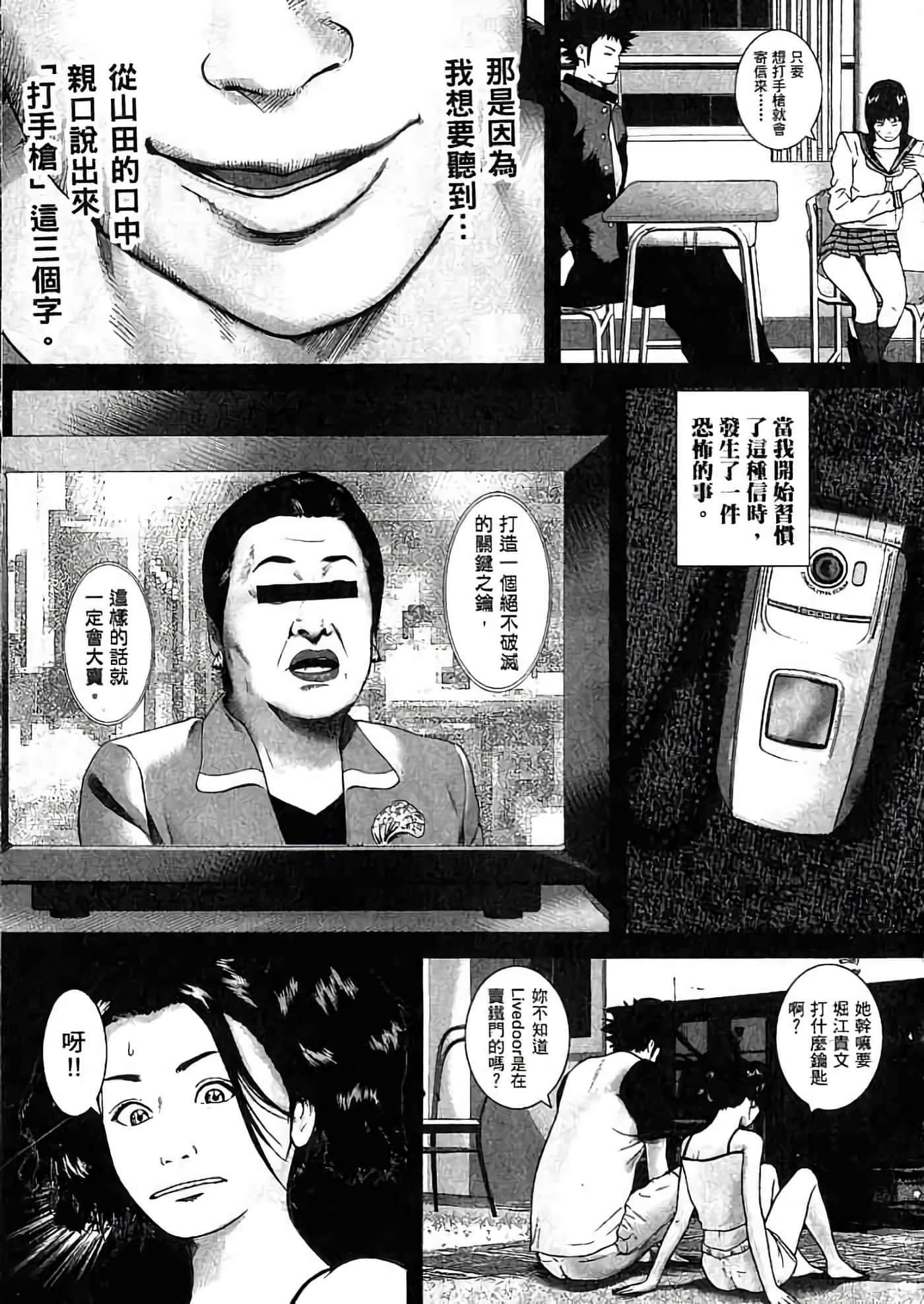 Page 92