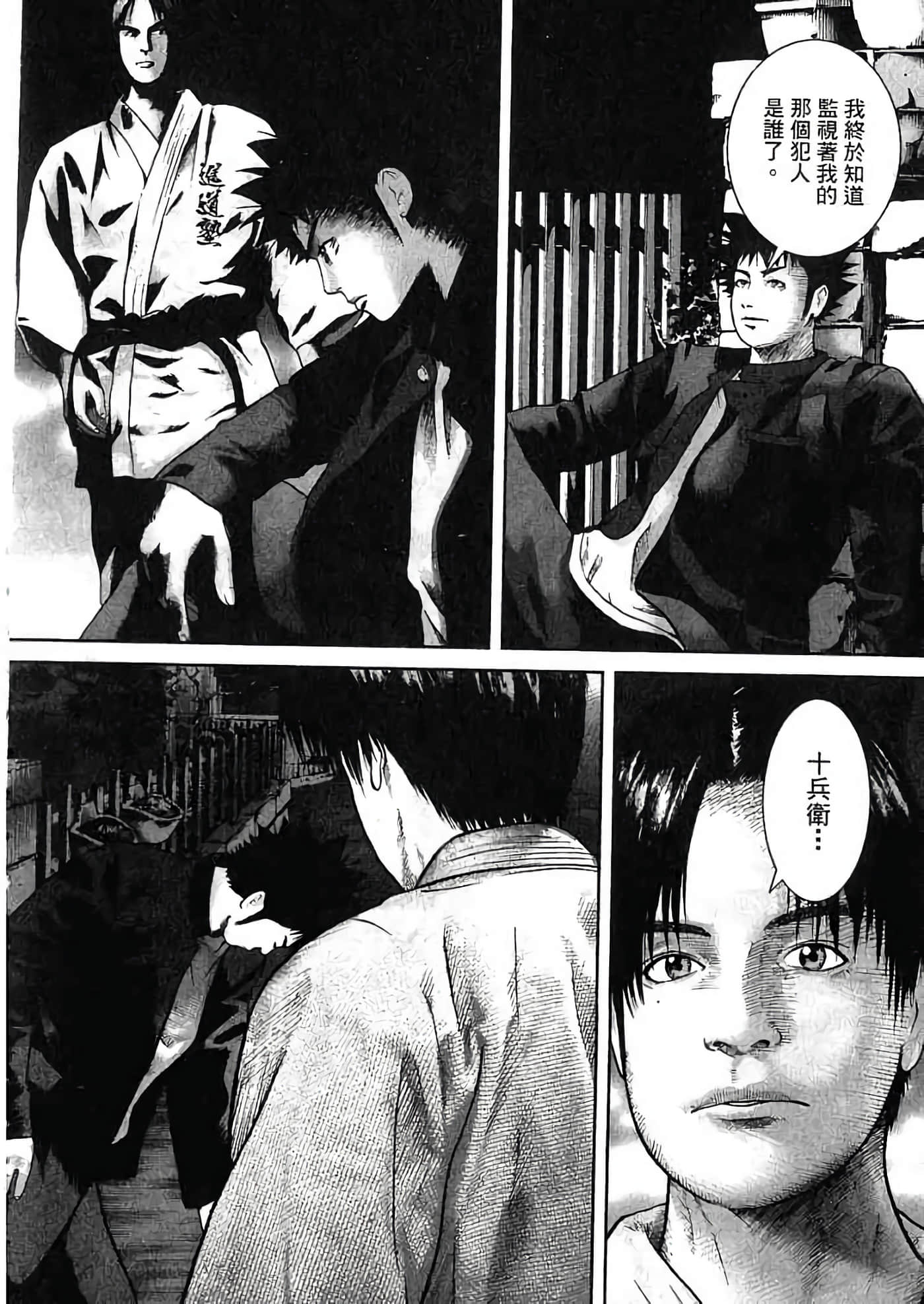 Page 95