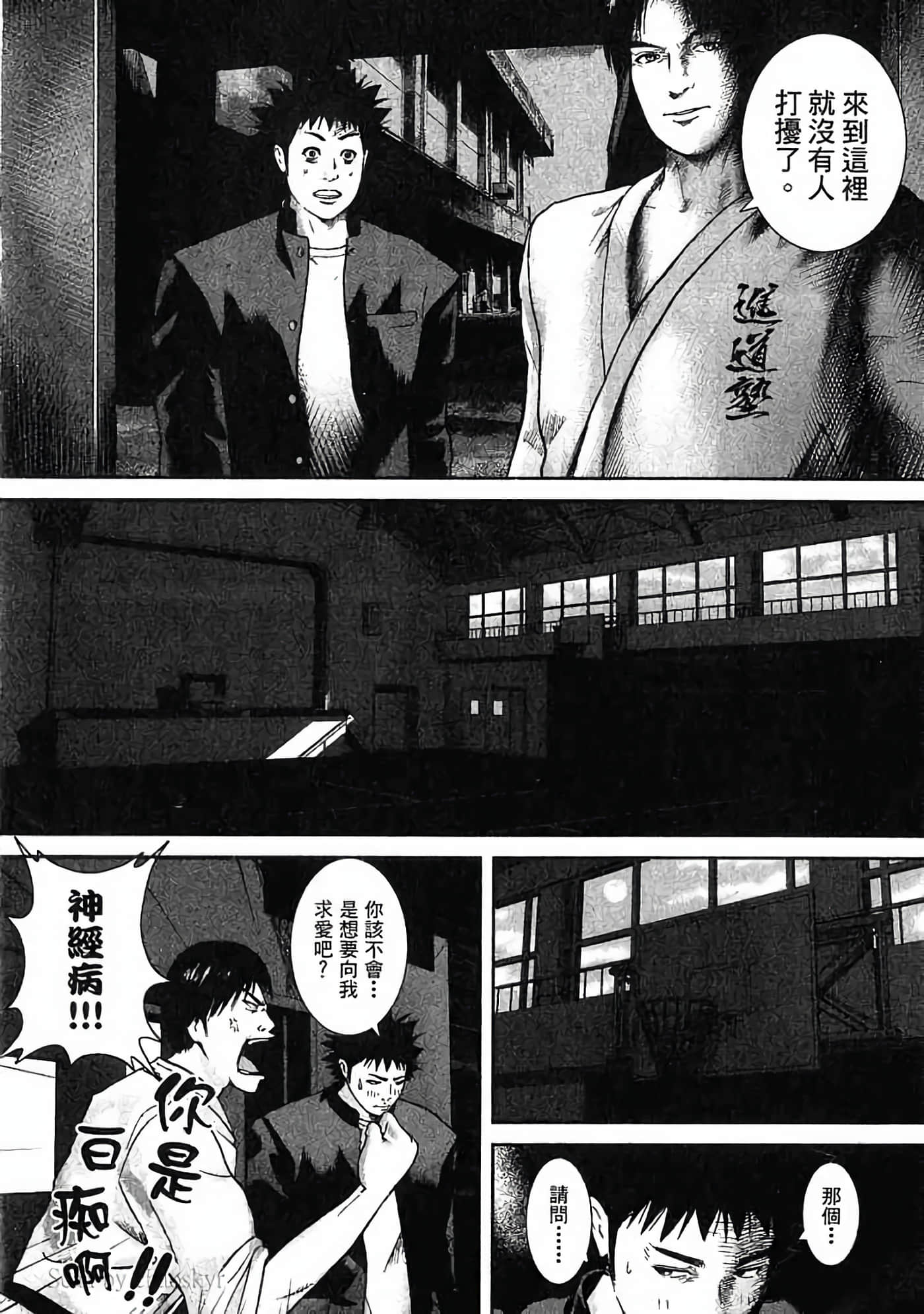 Page 99