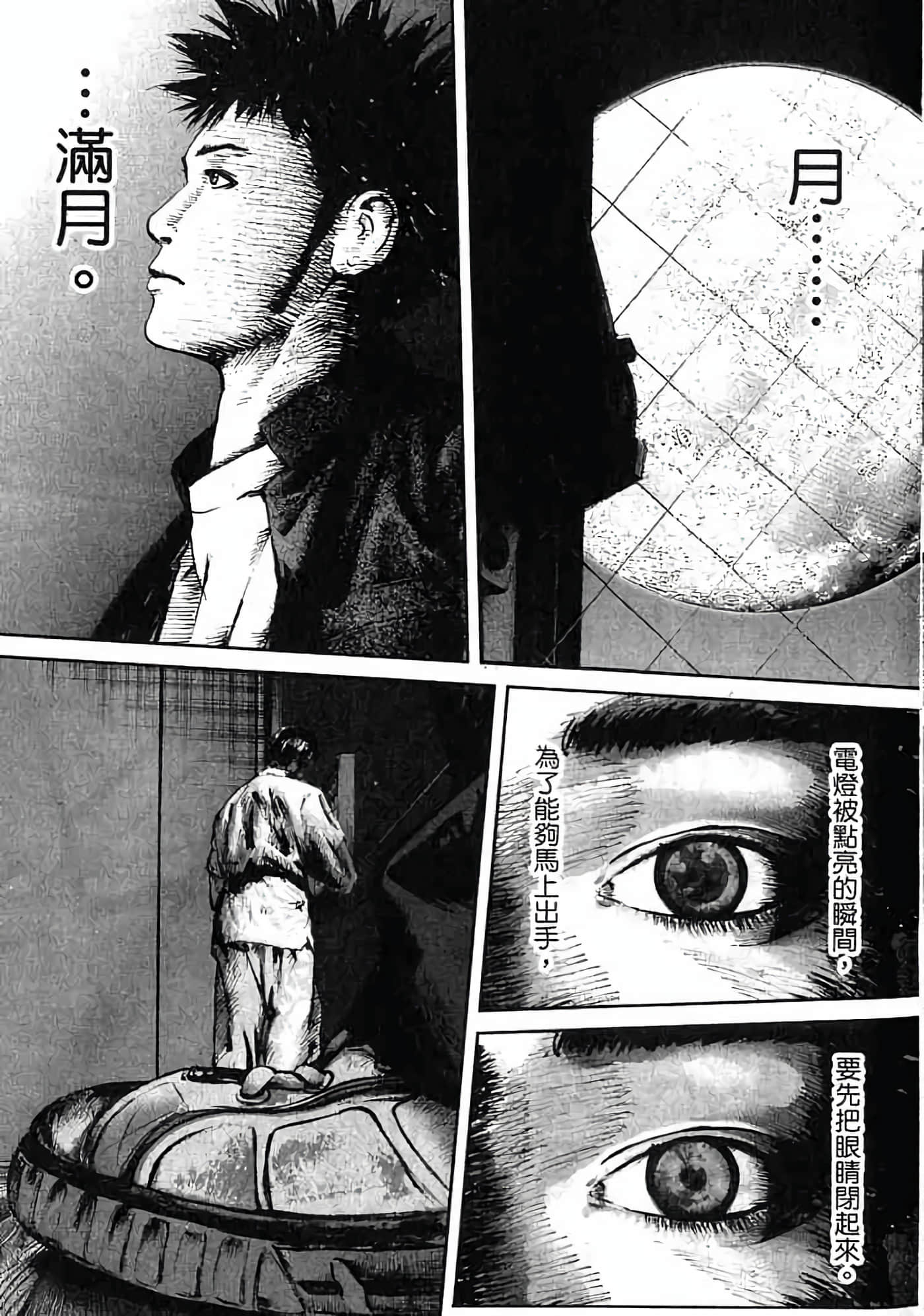 Page 104