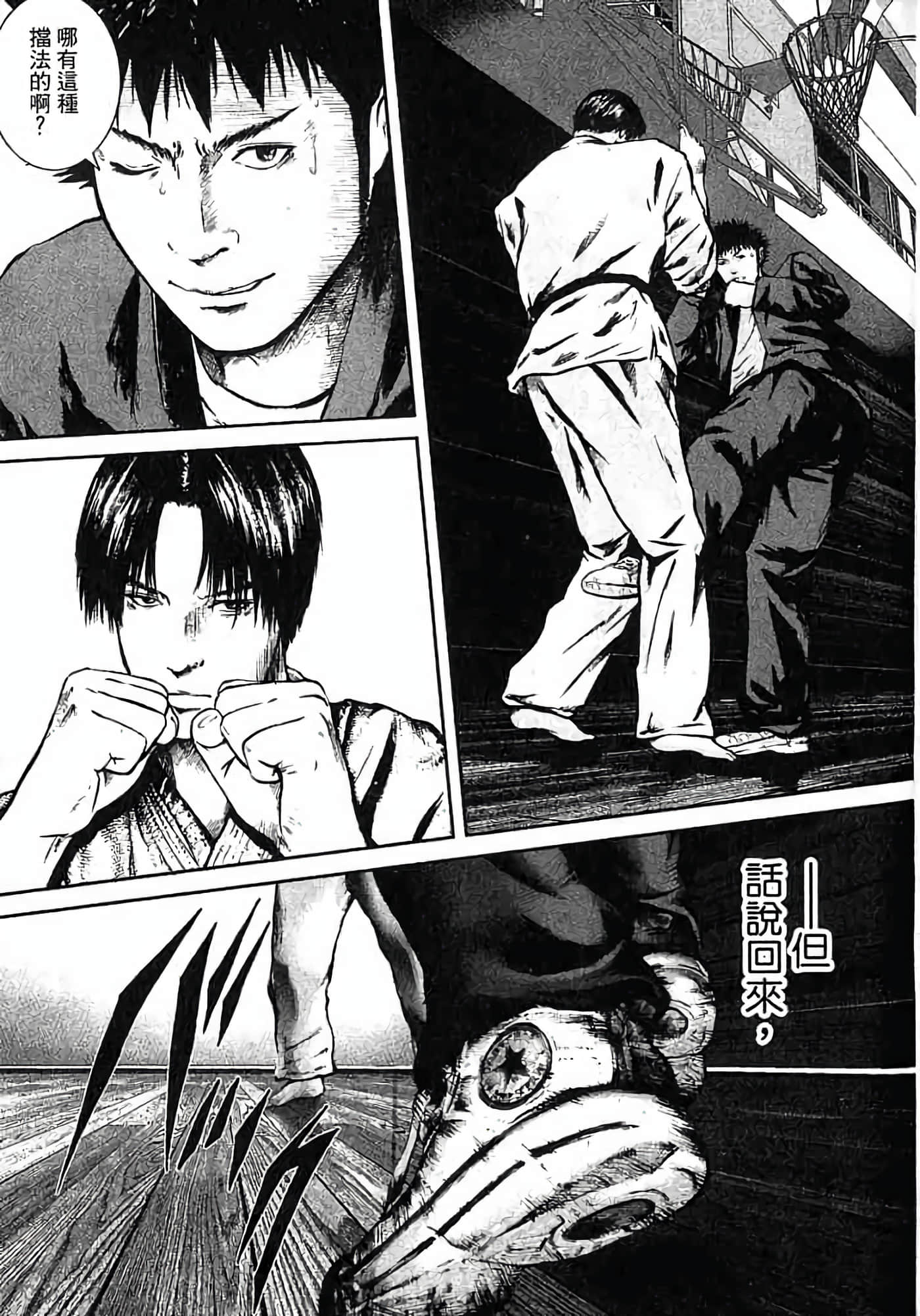 Page 110