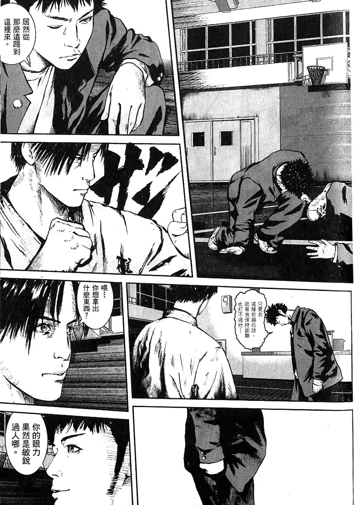 Page 114