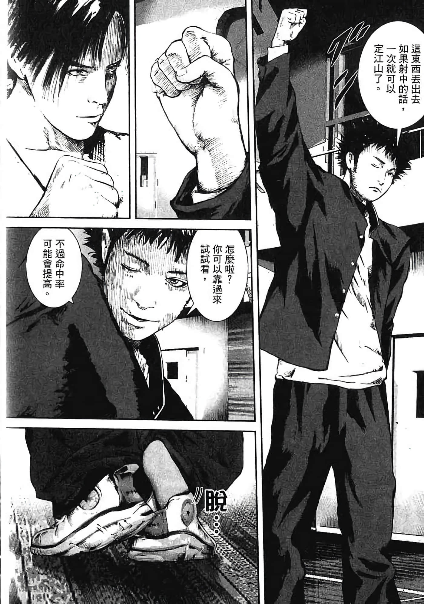 Page 115