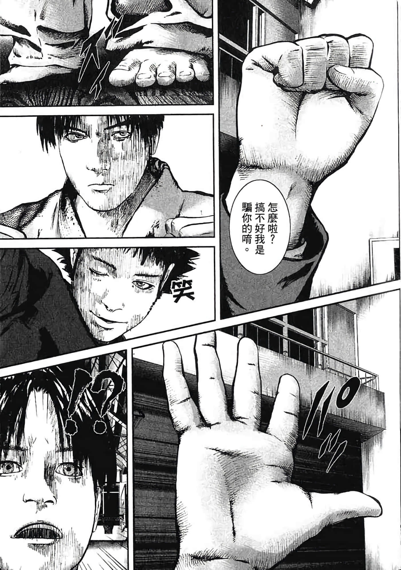 Page 116