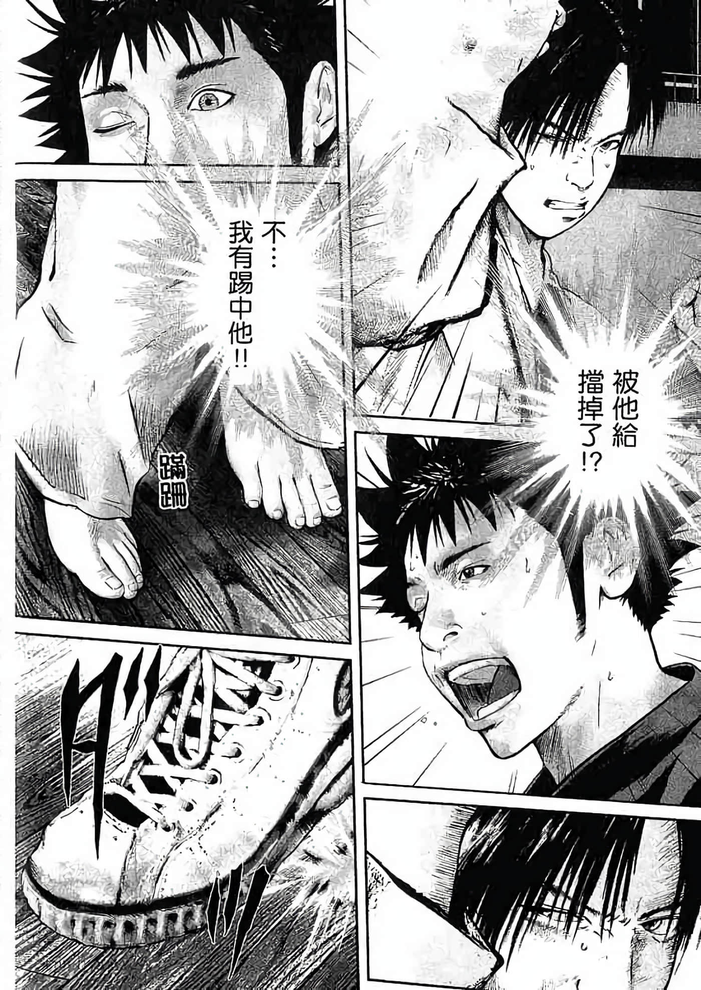Page 125
