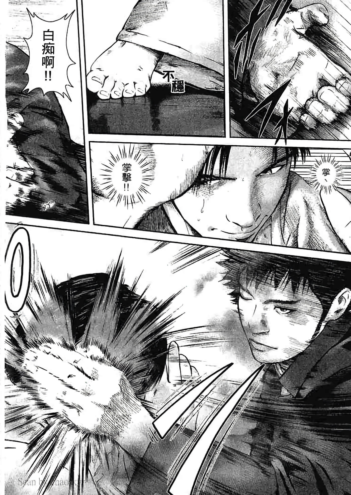 Page 127