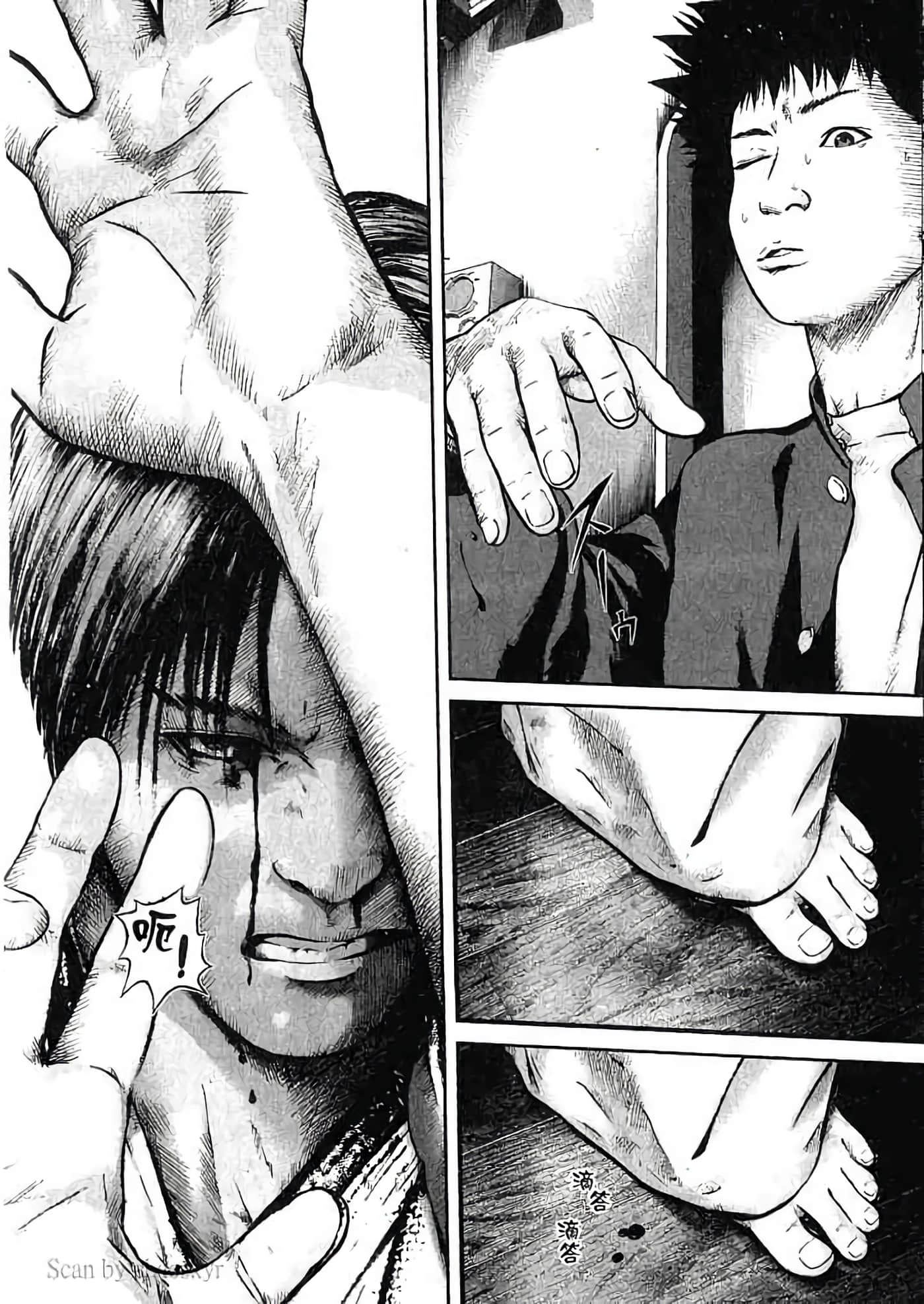 Page 131