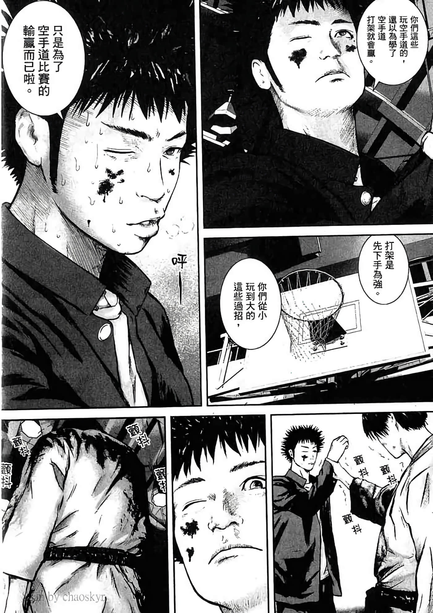 Page 135