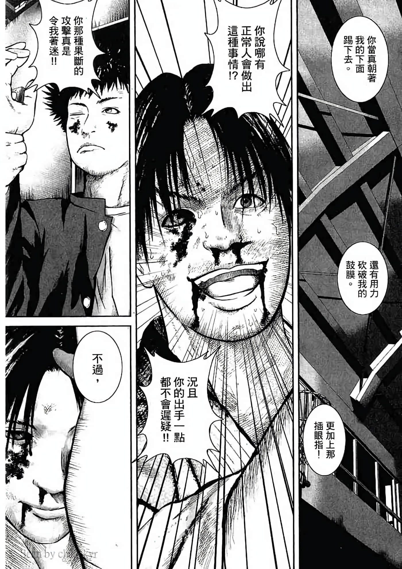Page 137