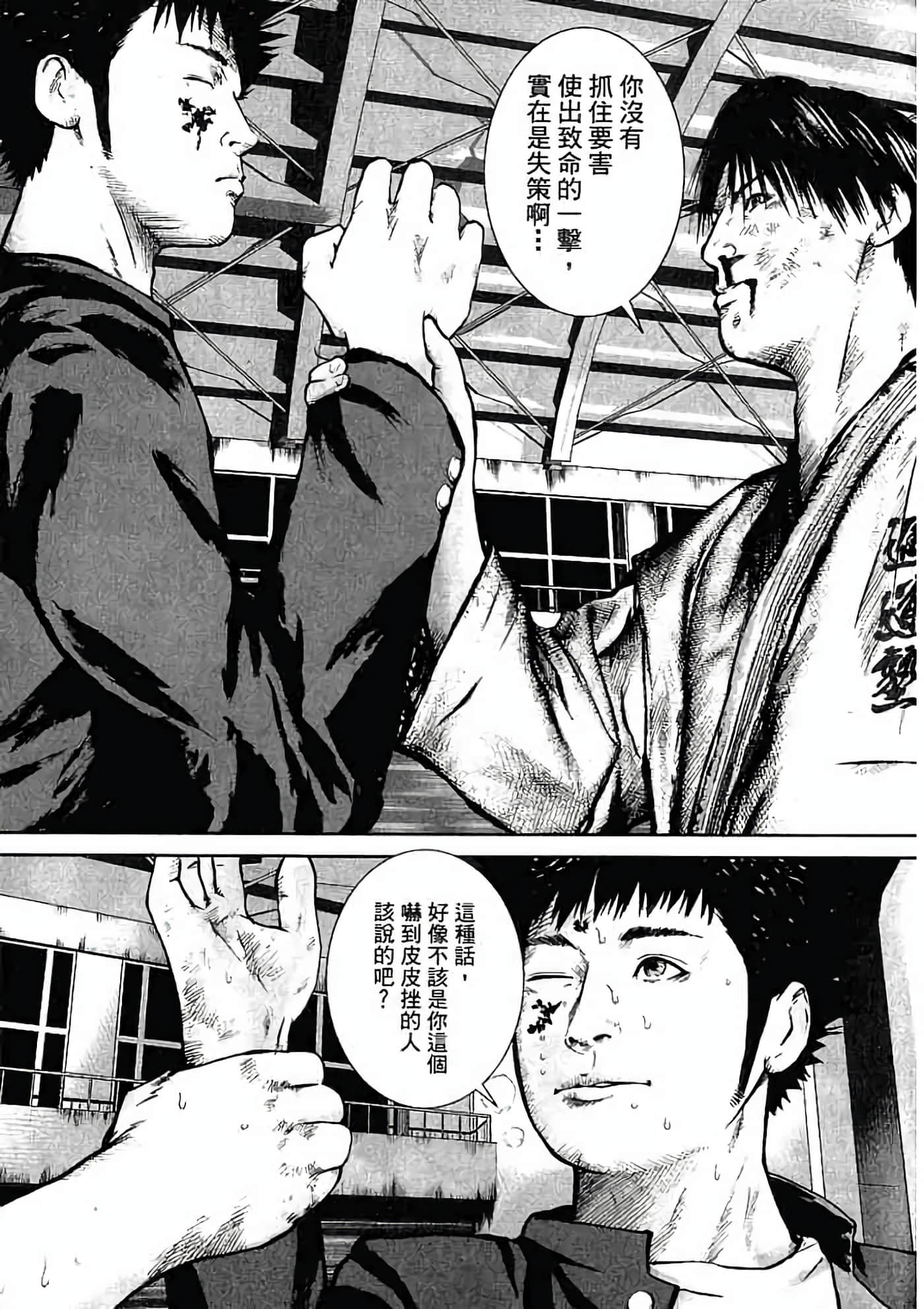Page 138