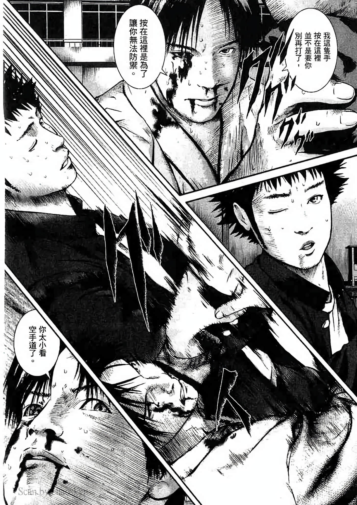Page 139