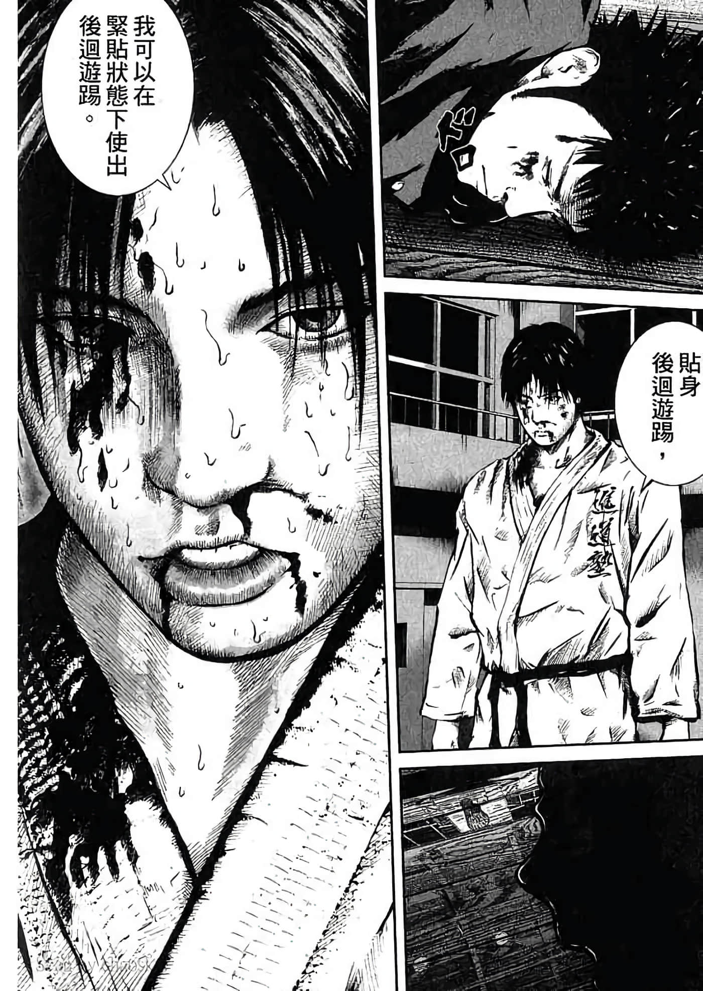 Page 143