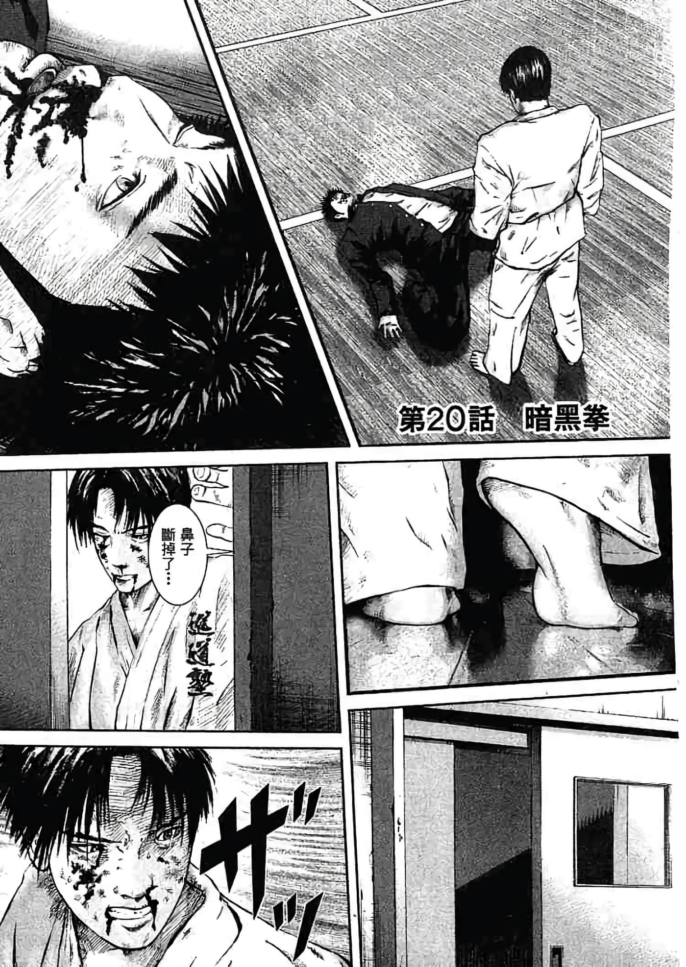 Page 146