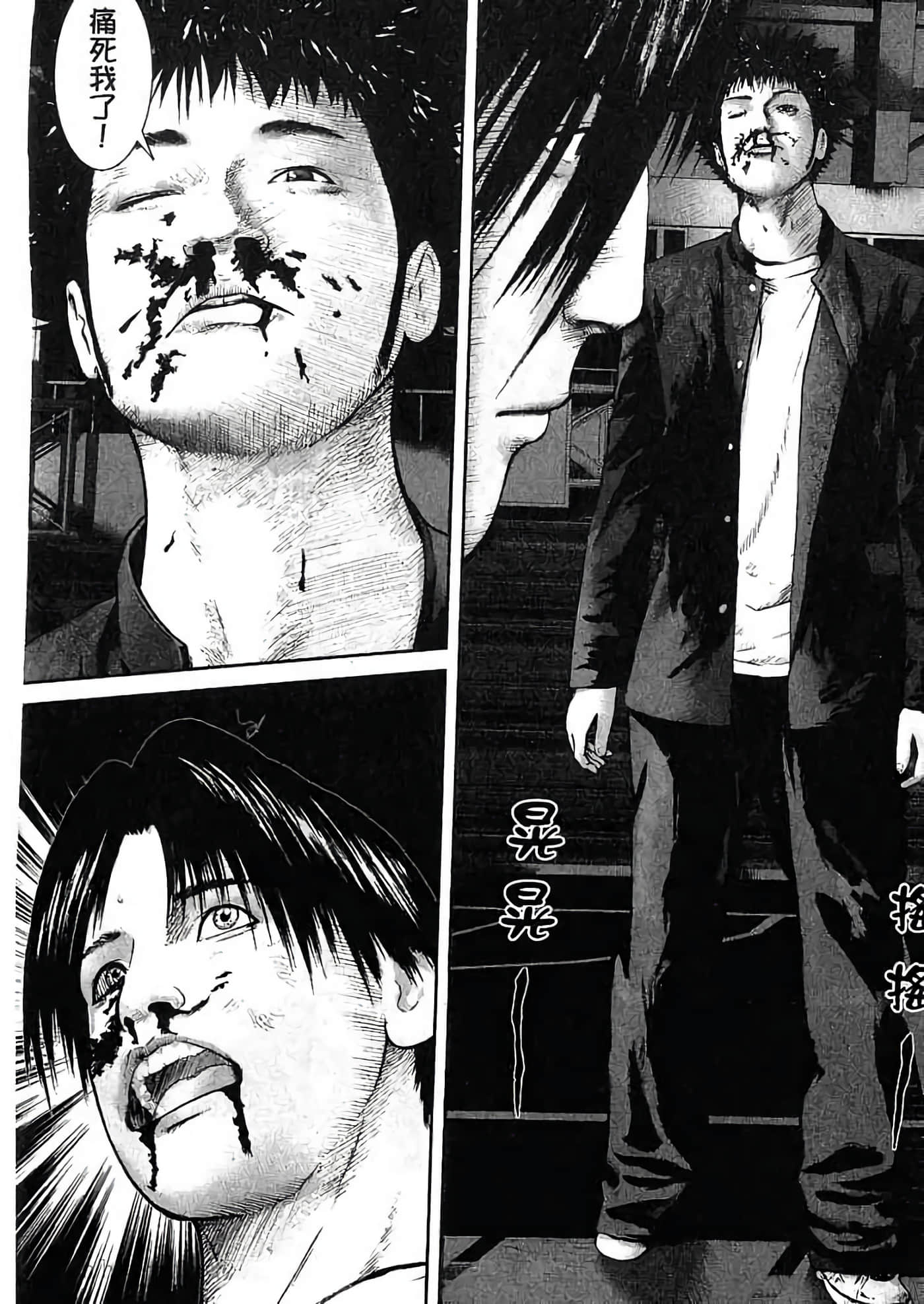 Page 147