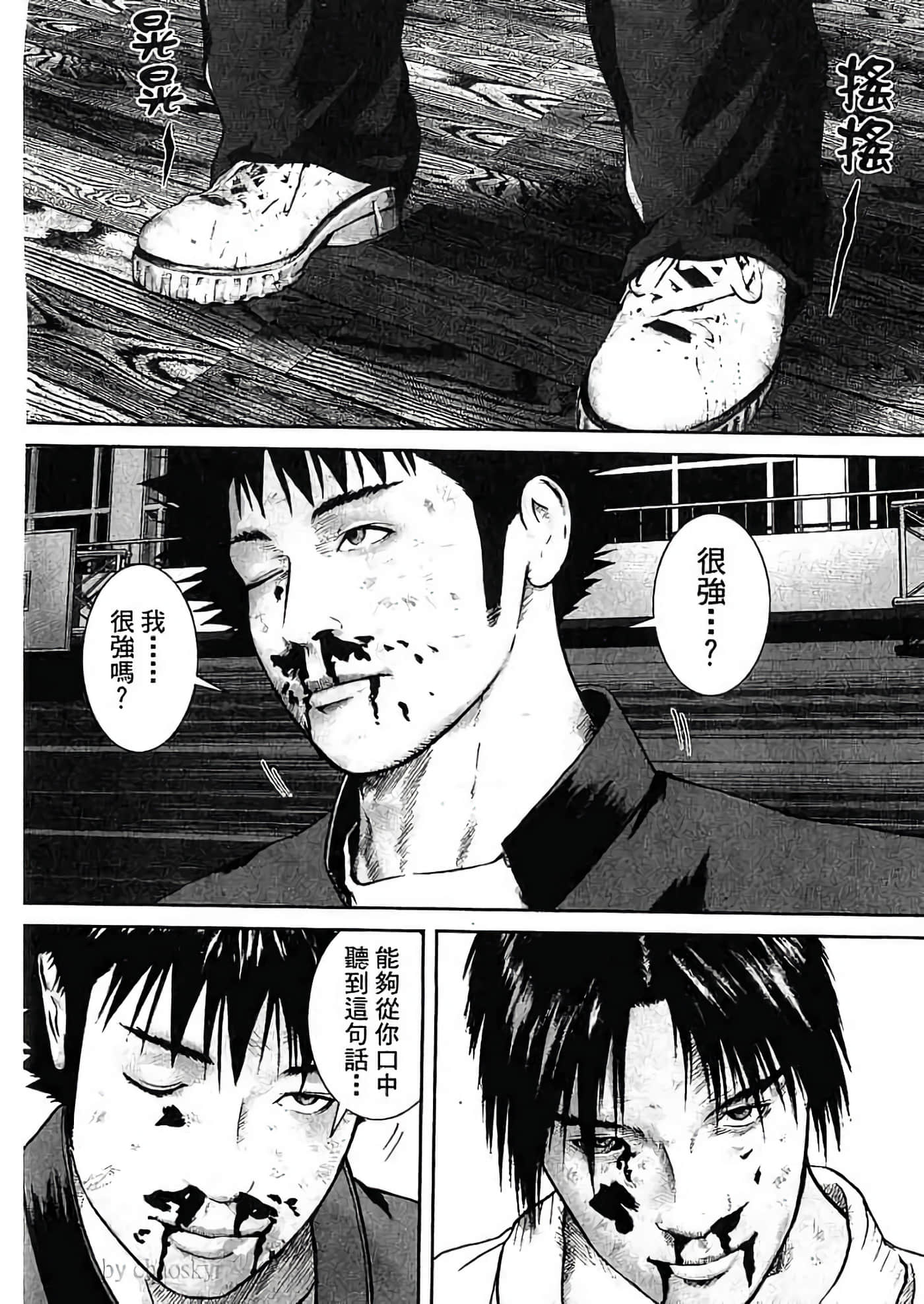 Page 149