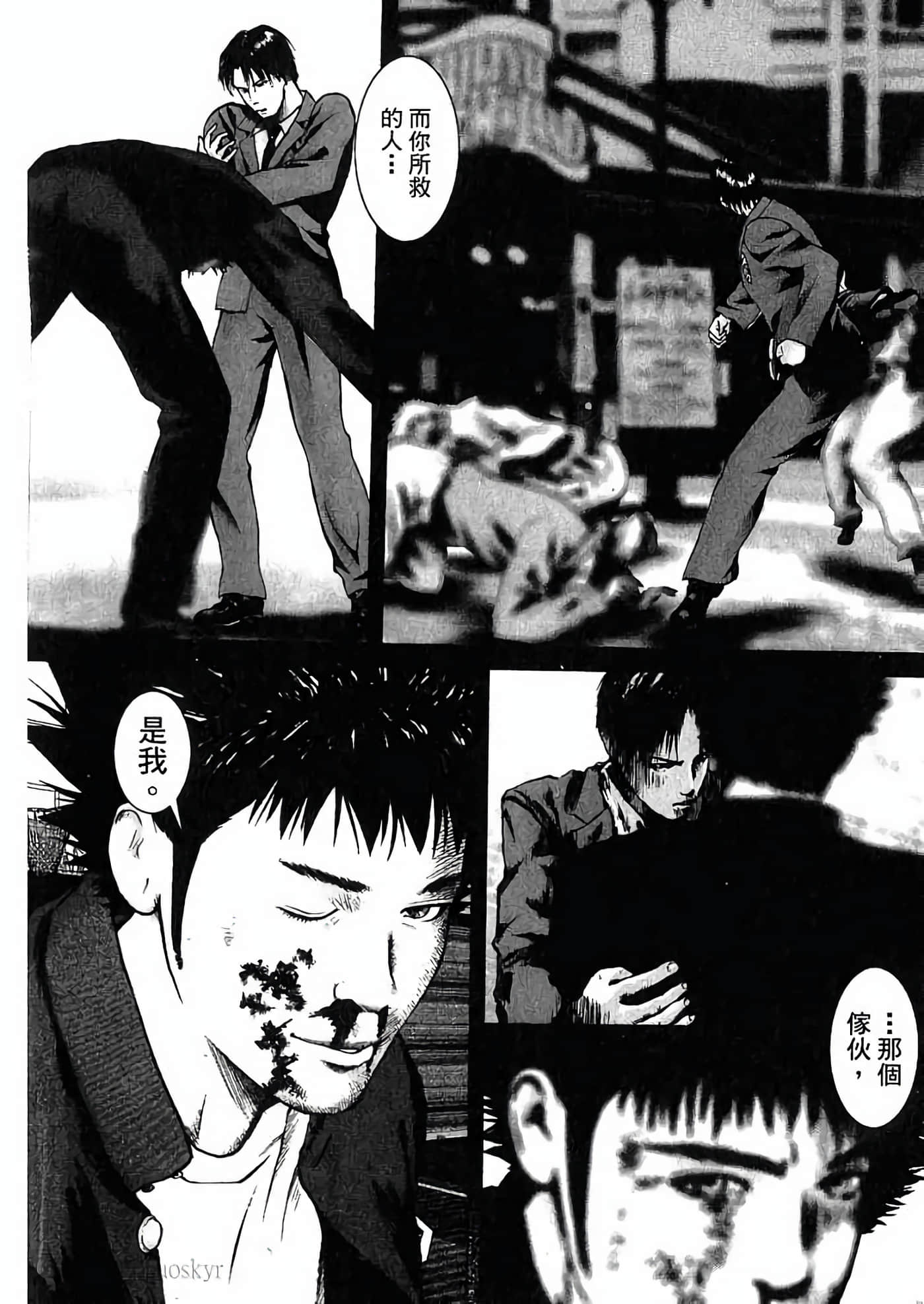 Page 151