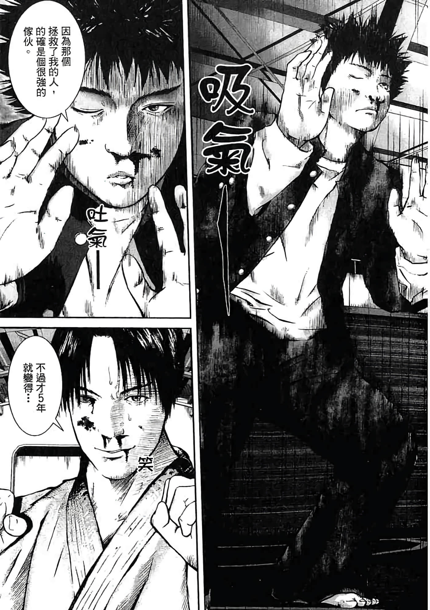 Page 154