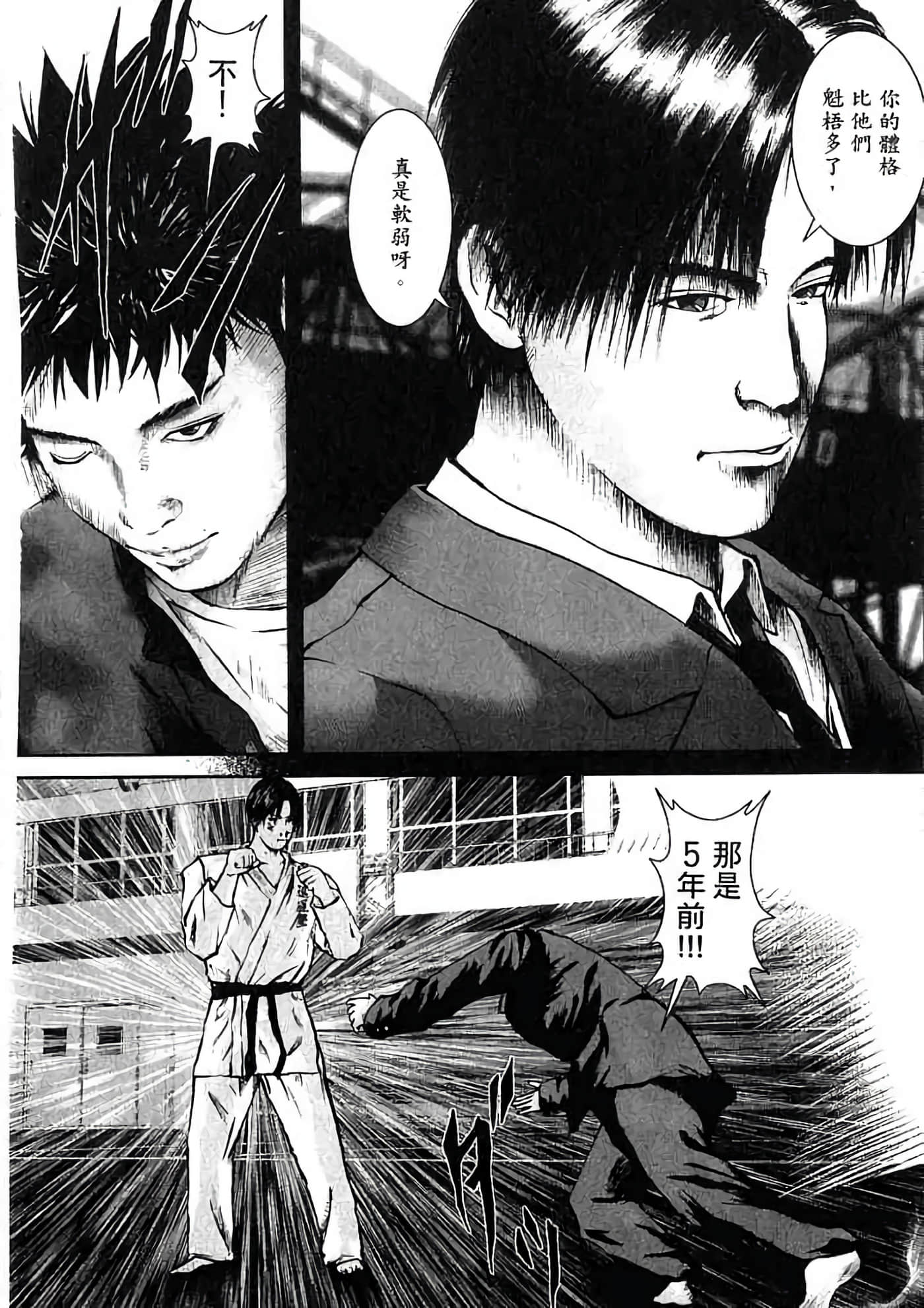 Page 155