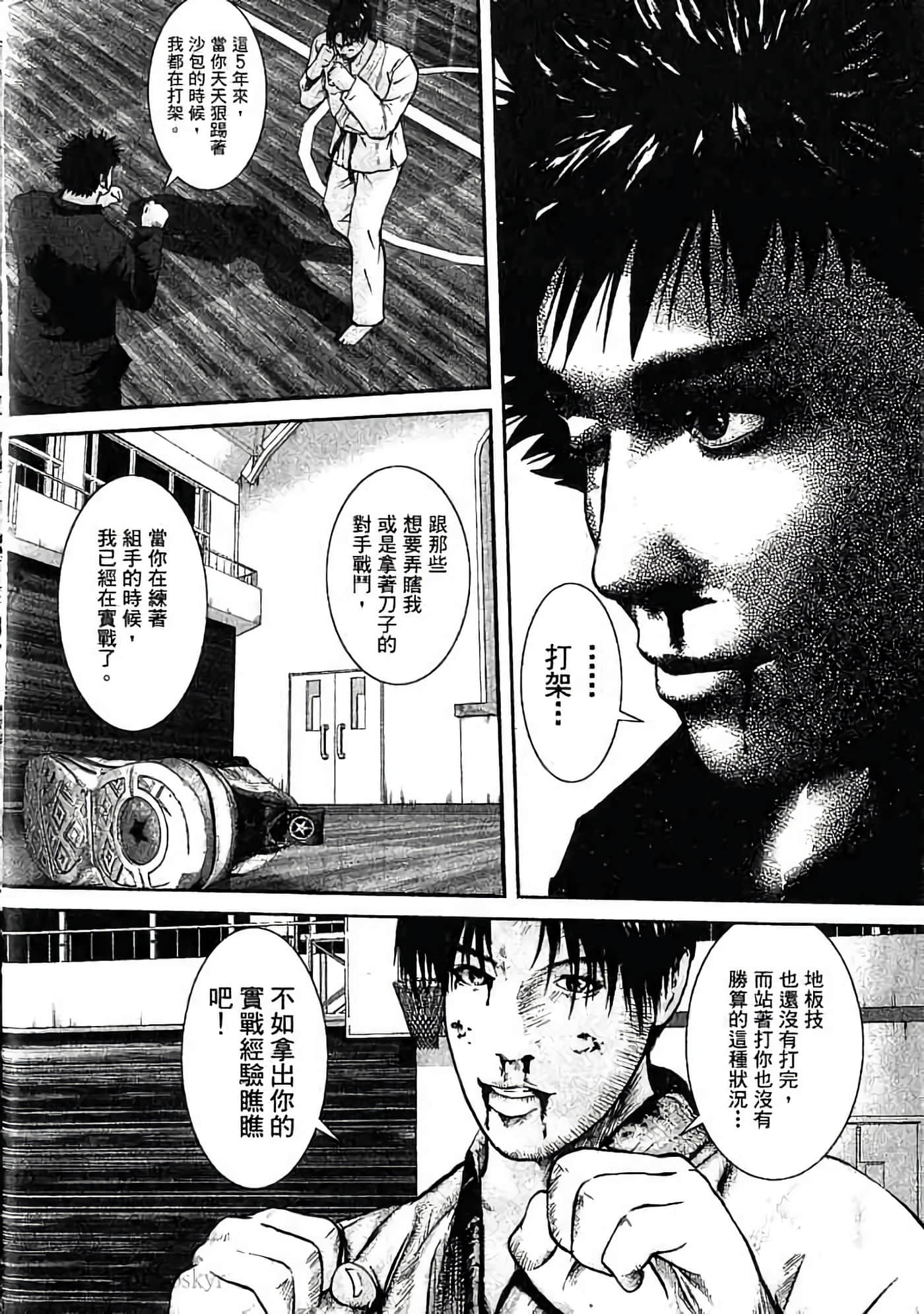 Page 163