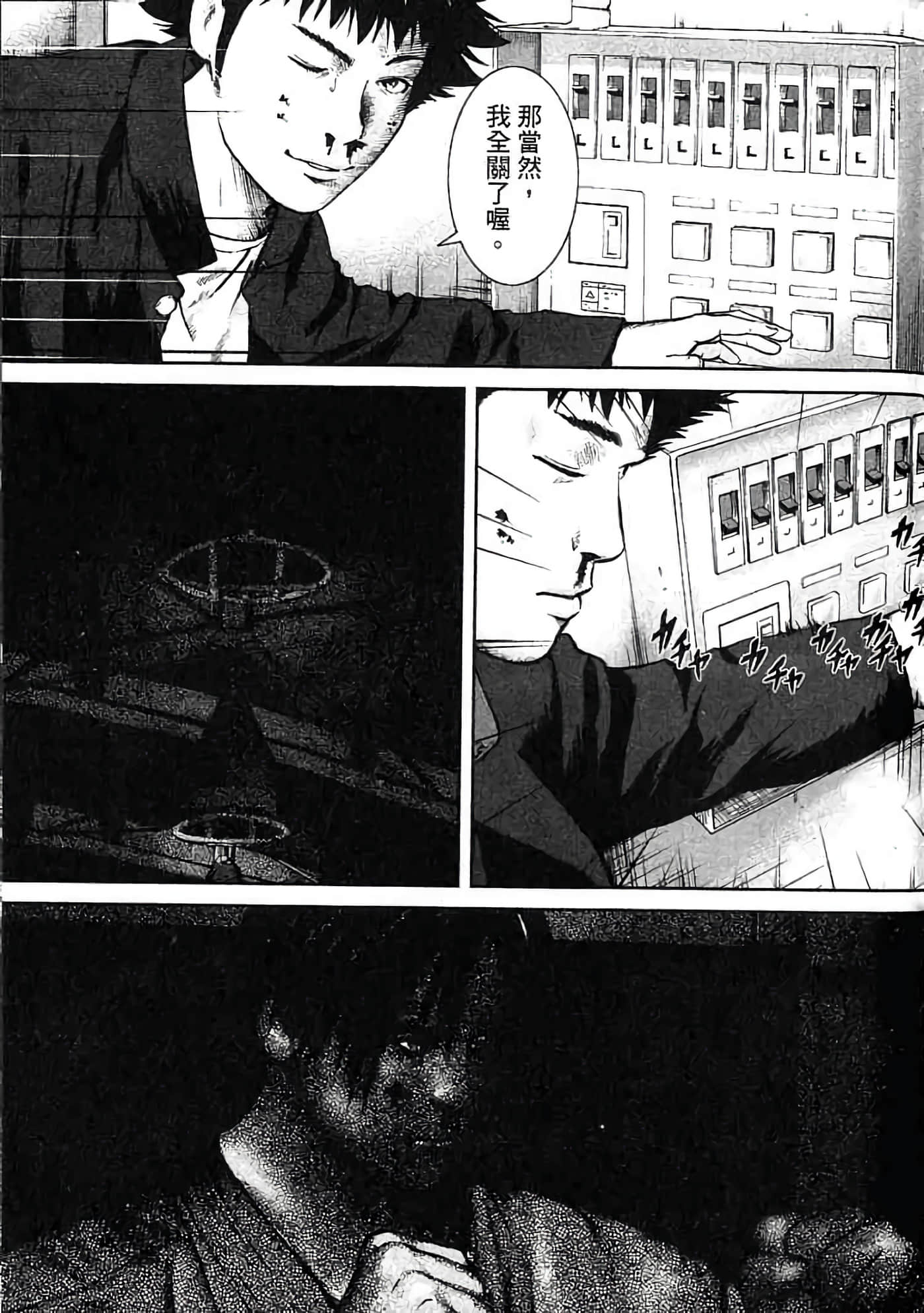 Page 164