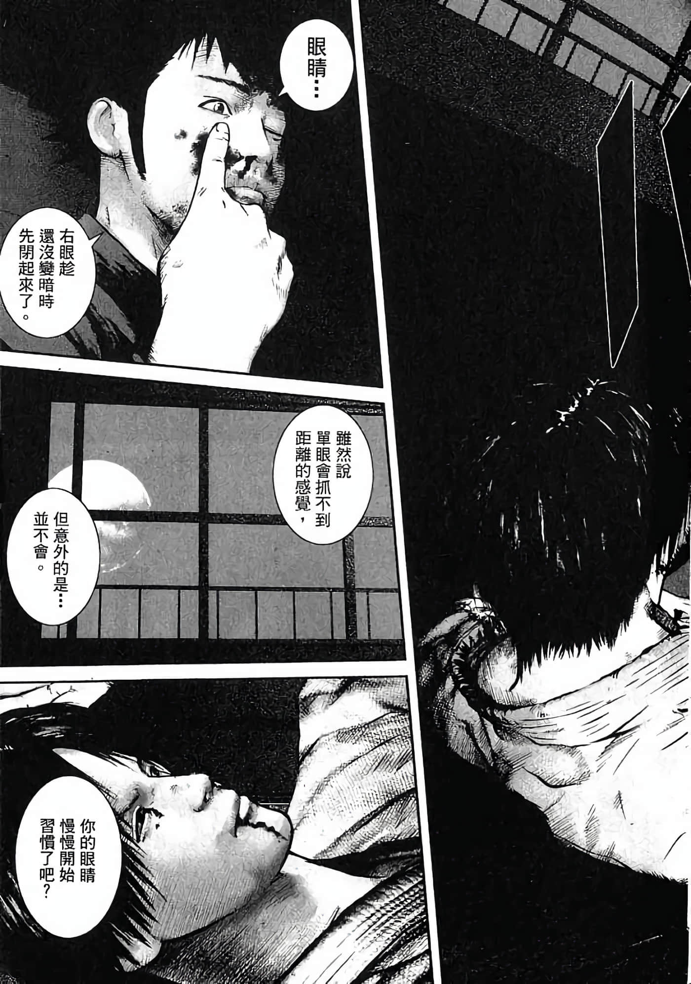 Page 168