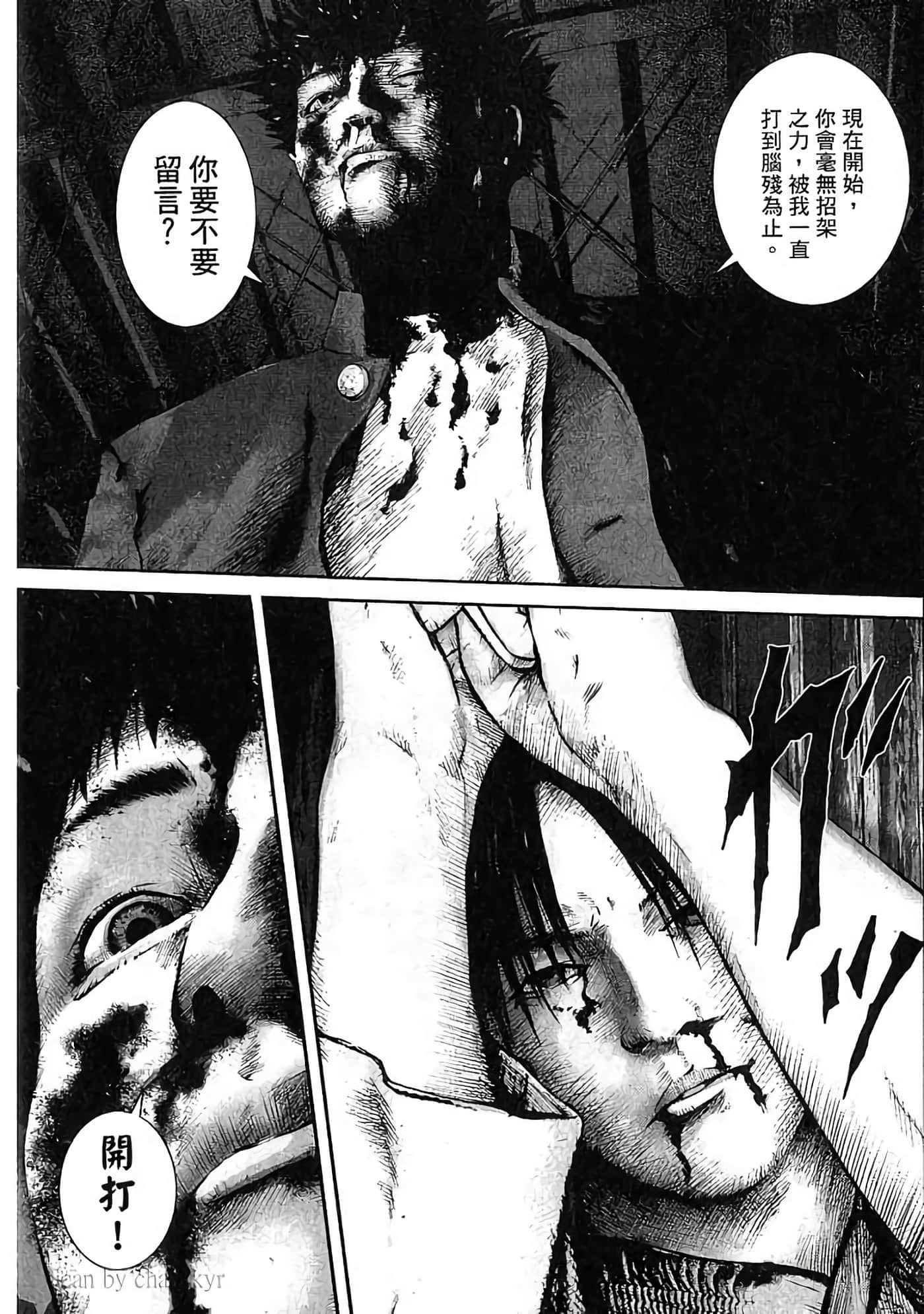 Page 169