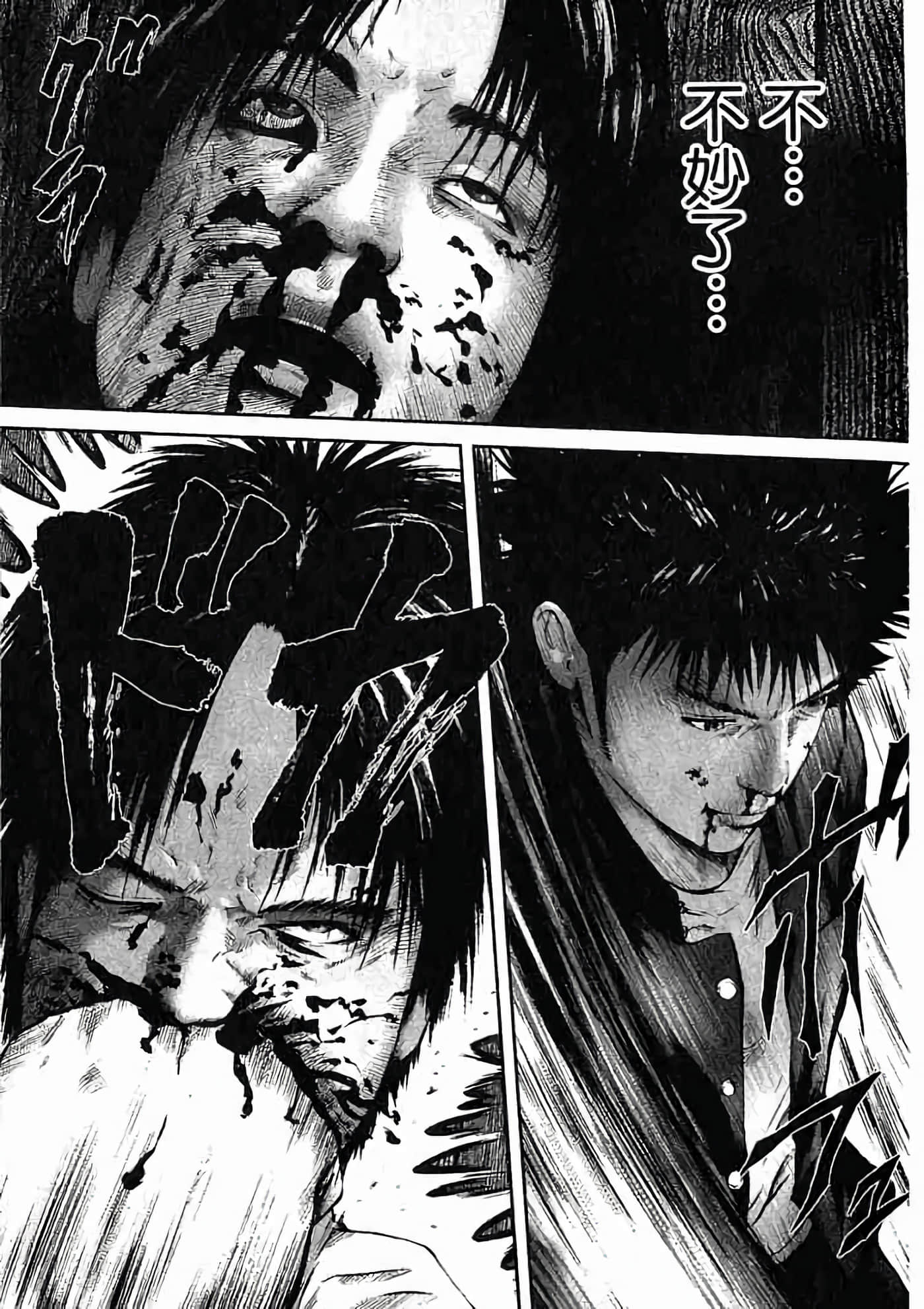 Page 176