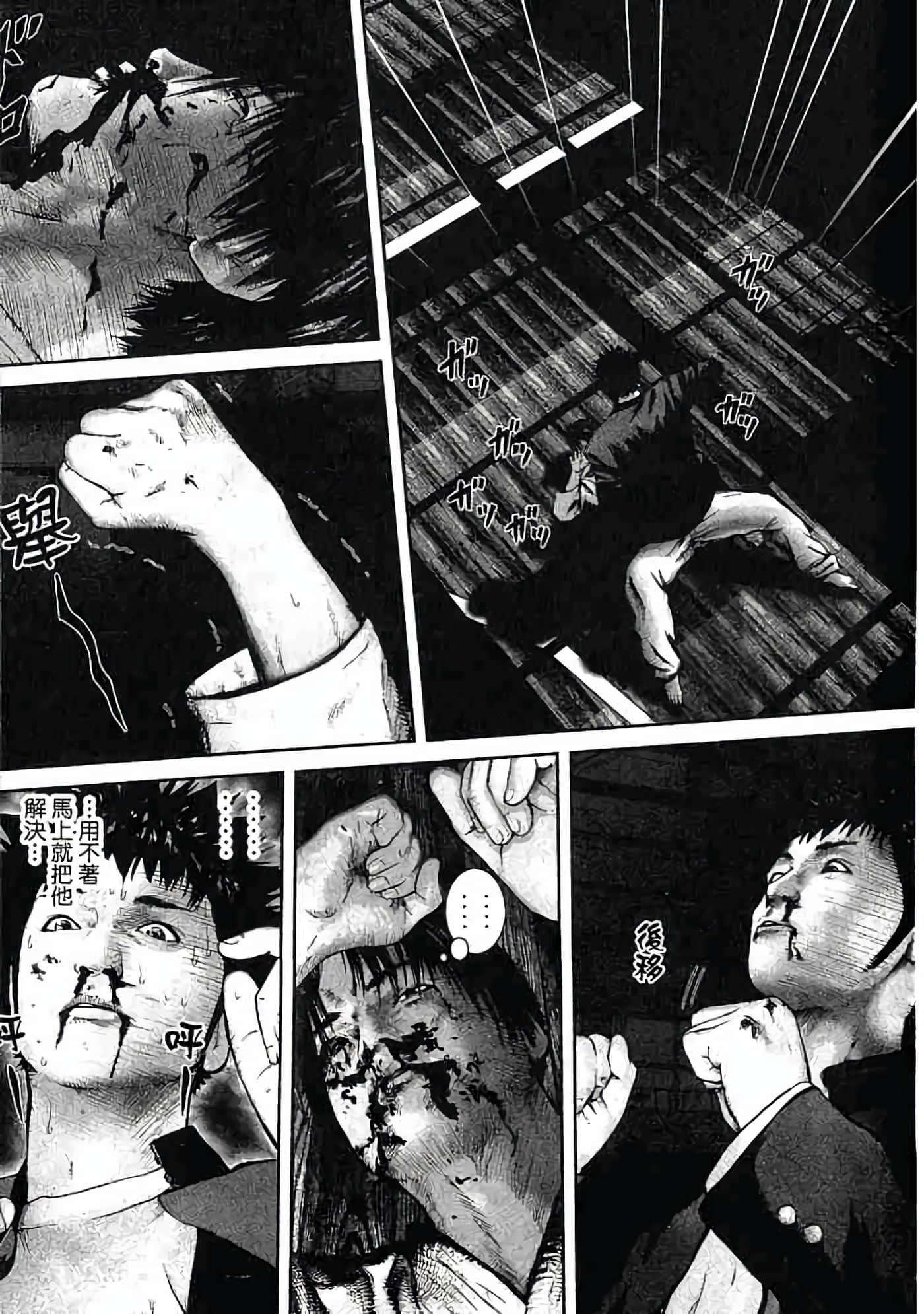 Page 180