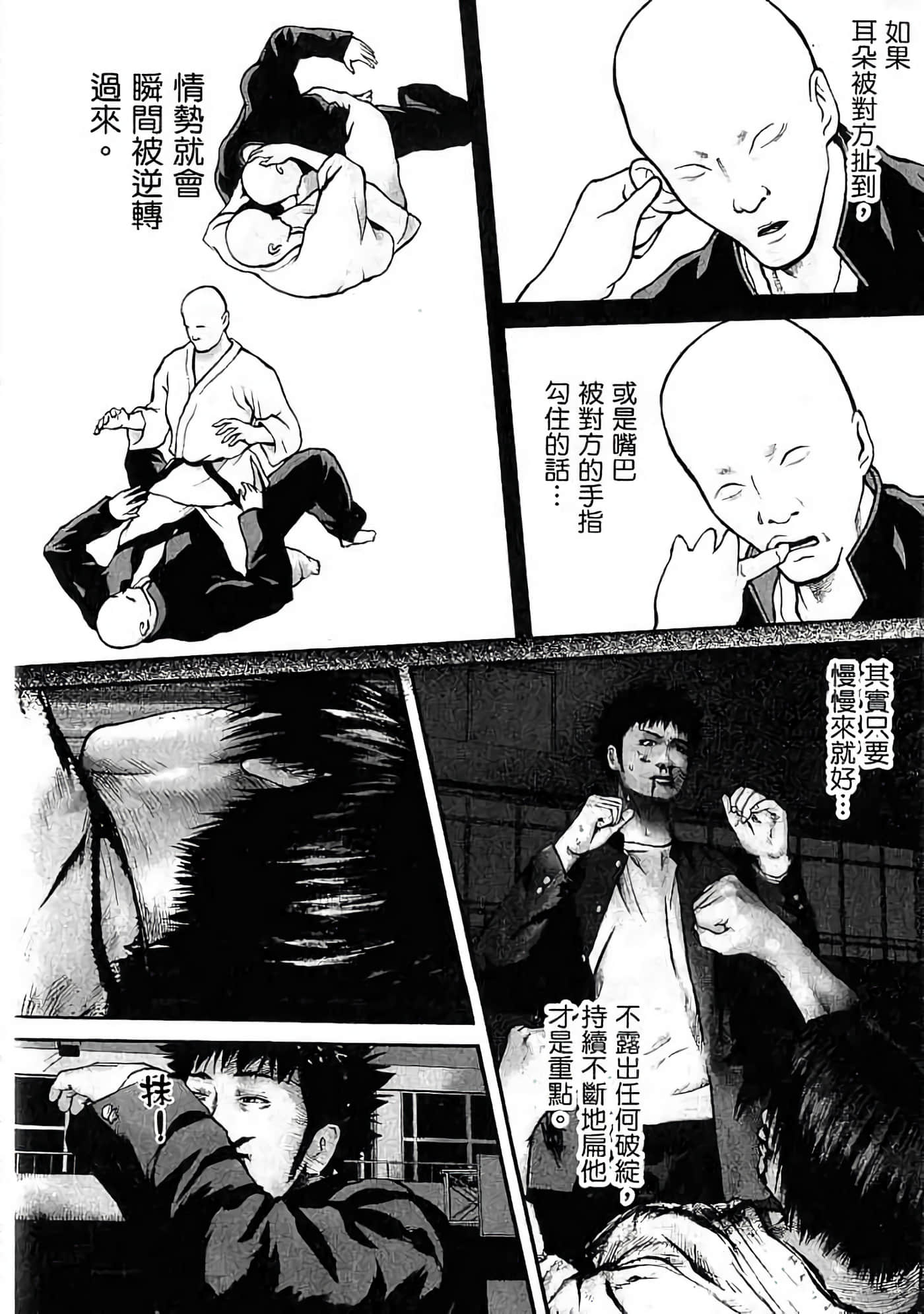 Page 181