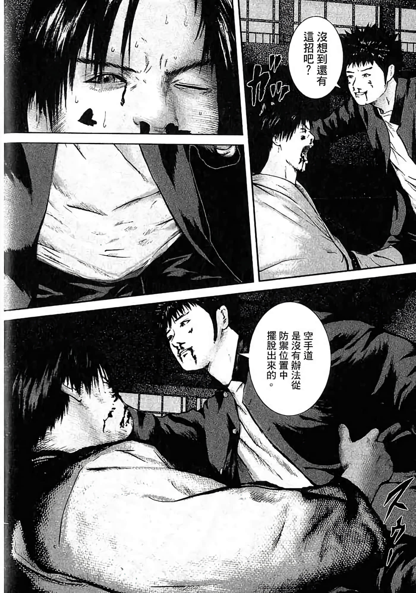 Page 185
