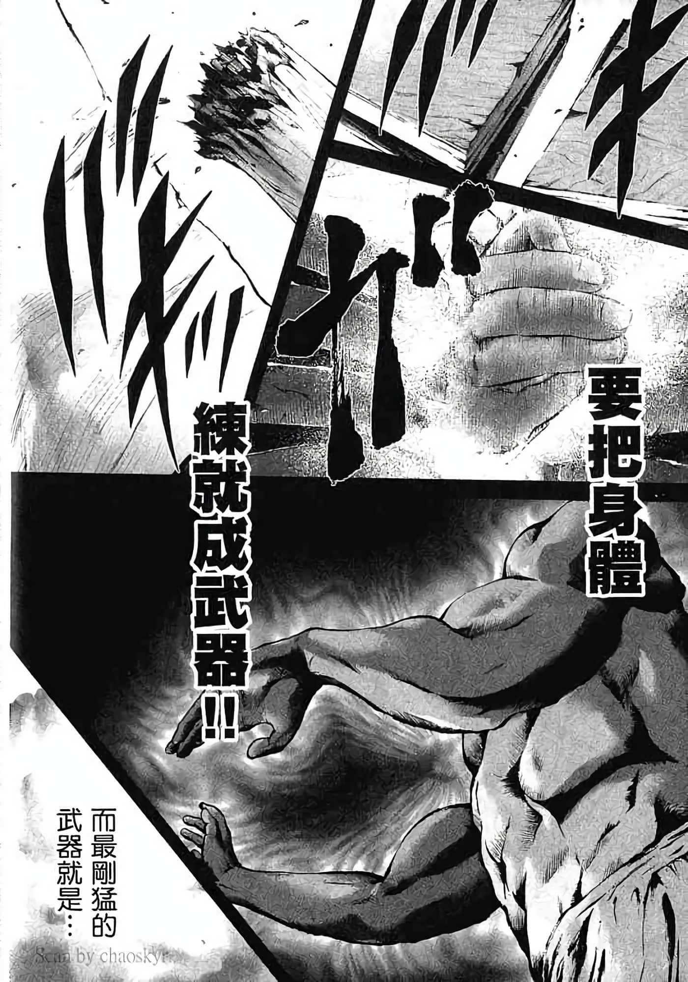 Page 187