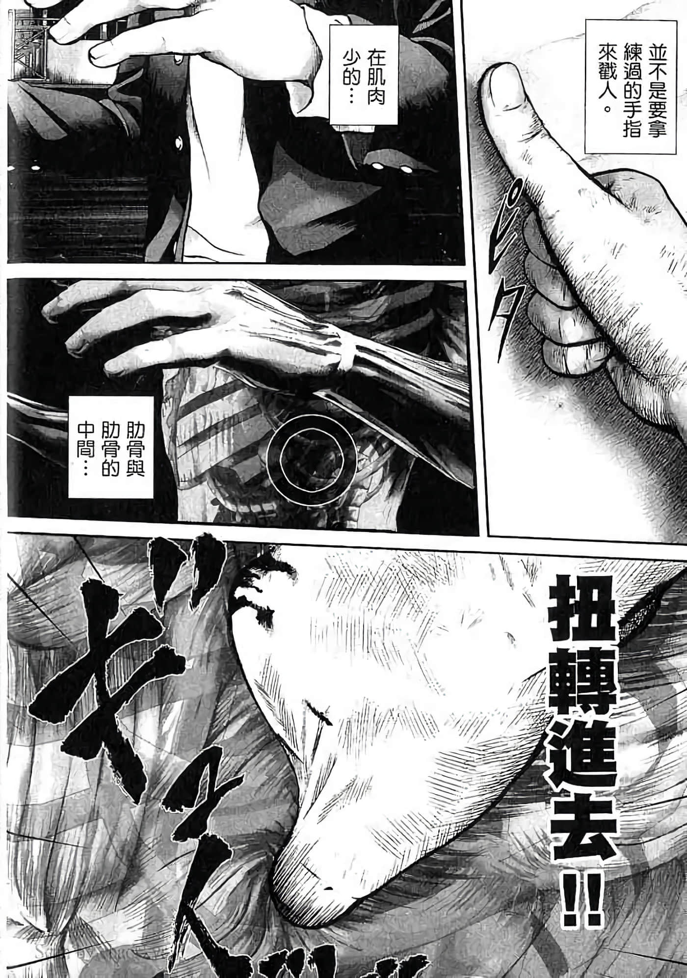 Page 189