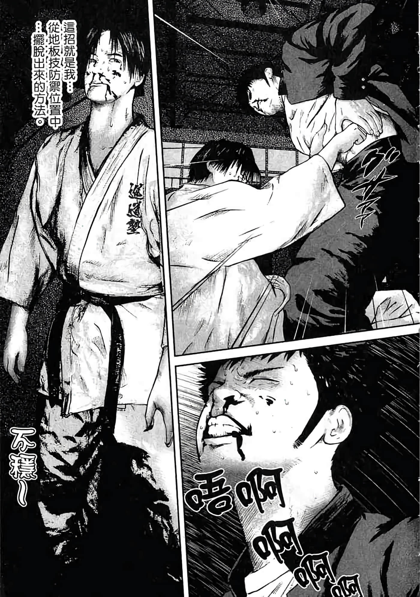 Page 190