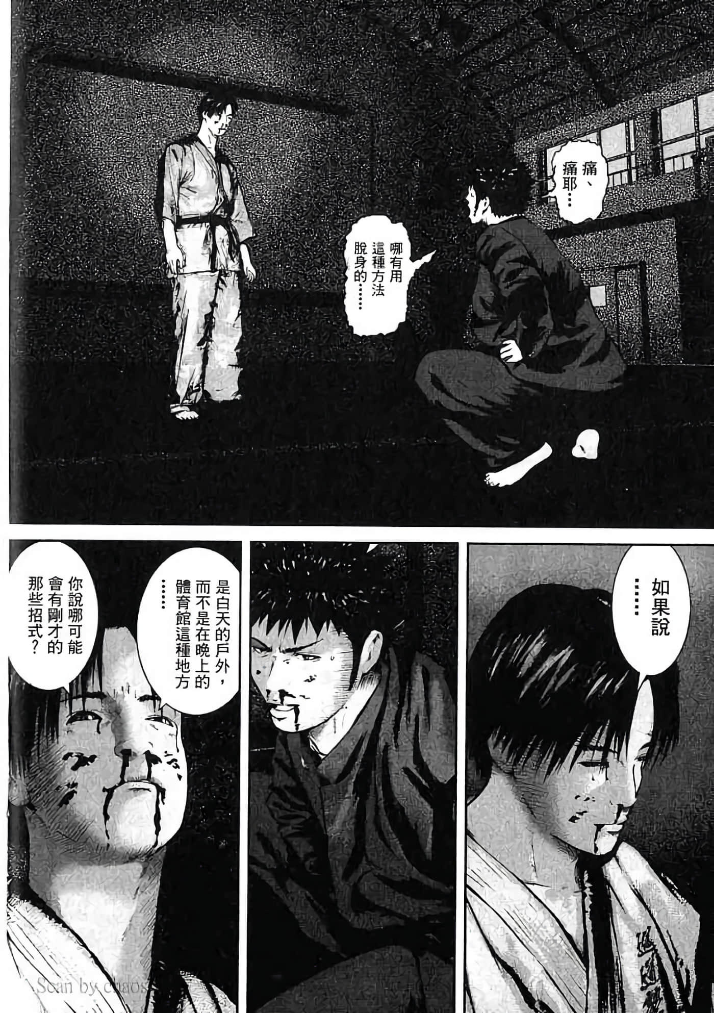 Page 191